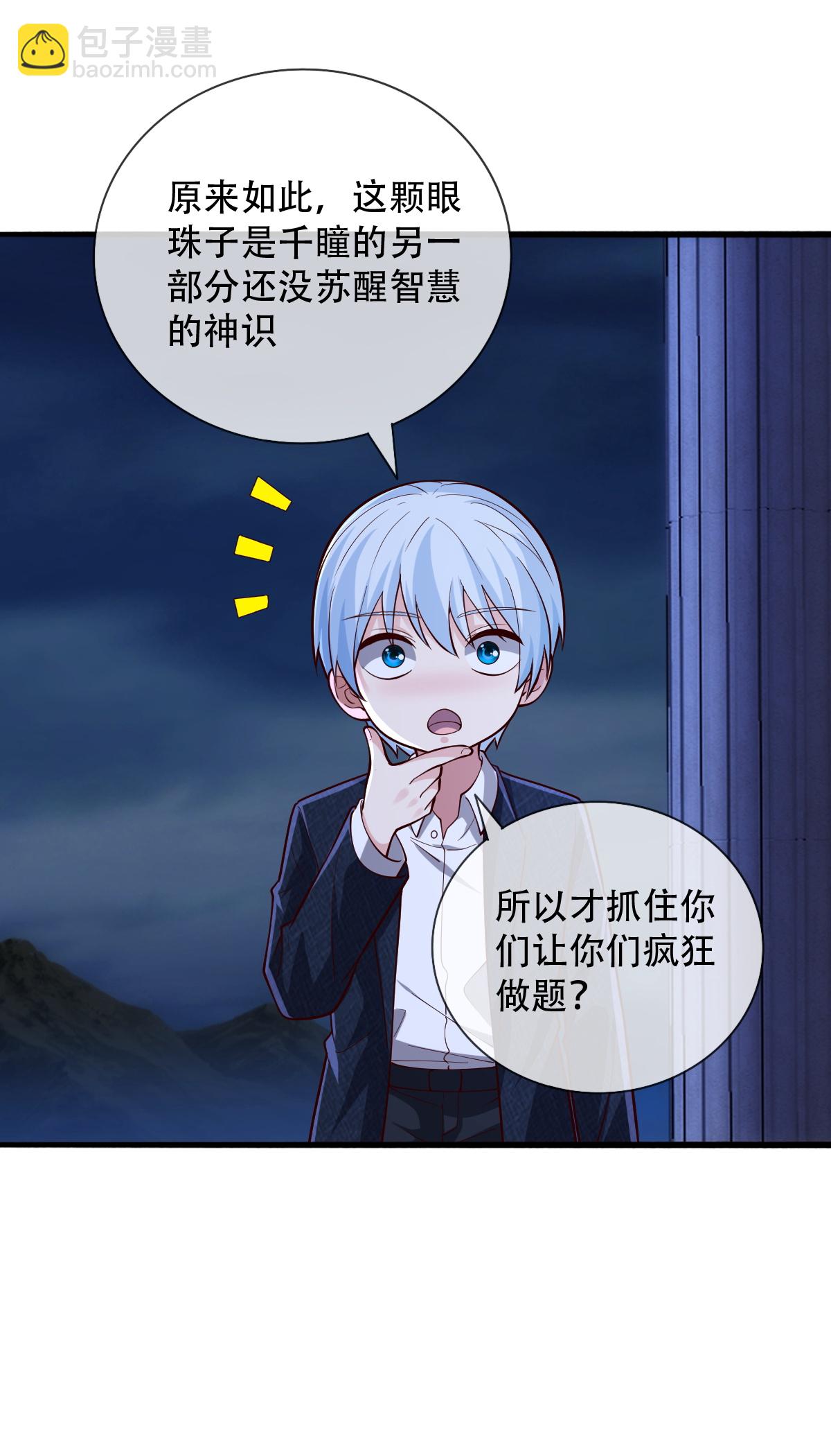 第732话13
