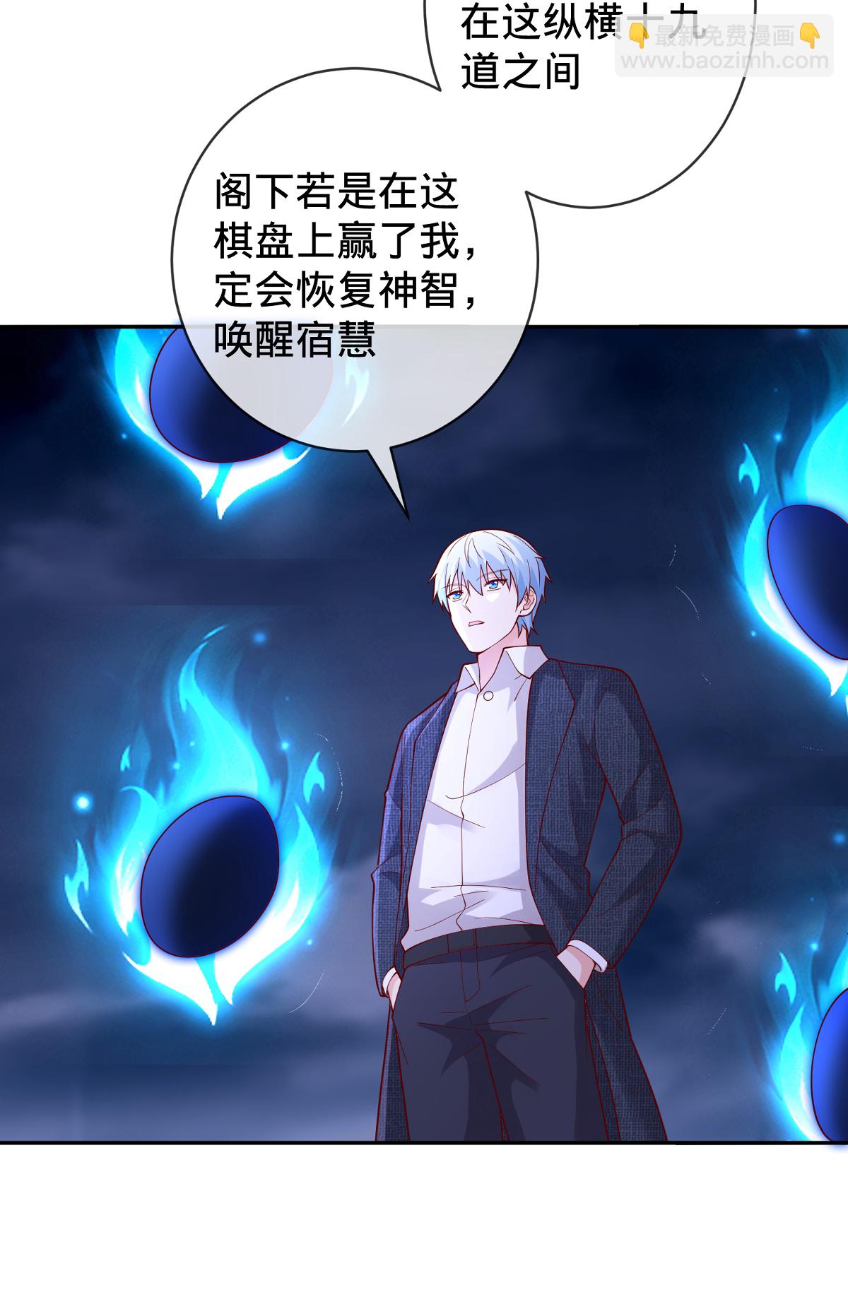 第732话20