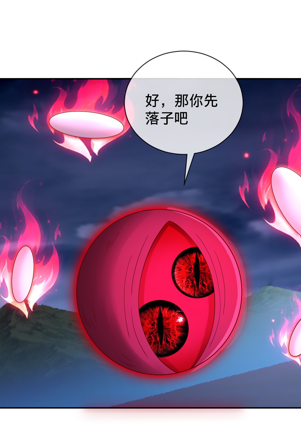 第732话21