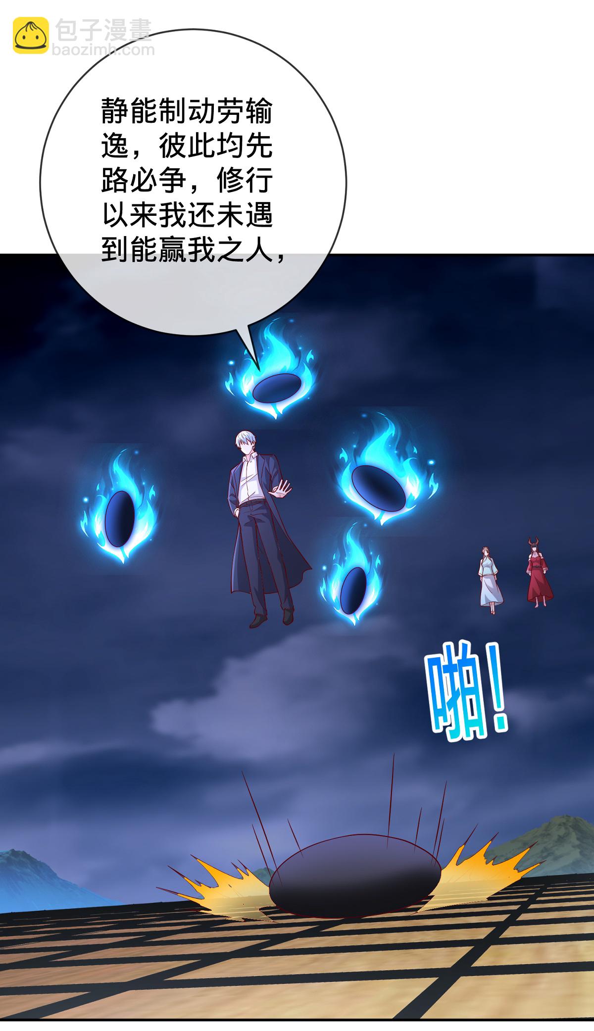 第732话22