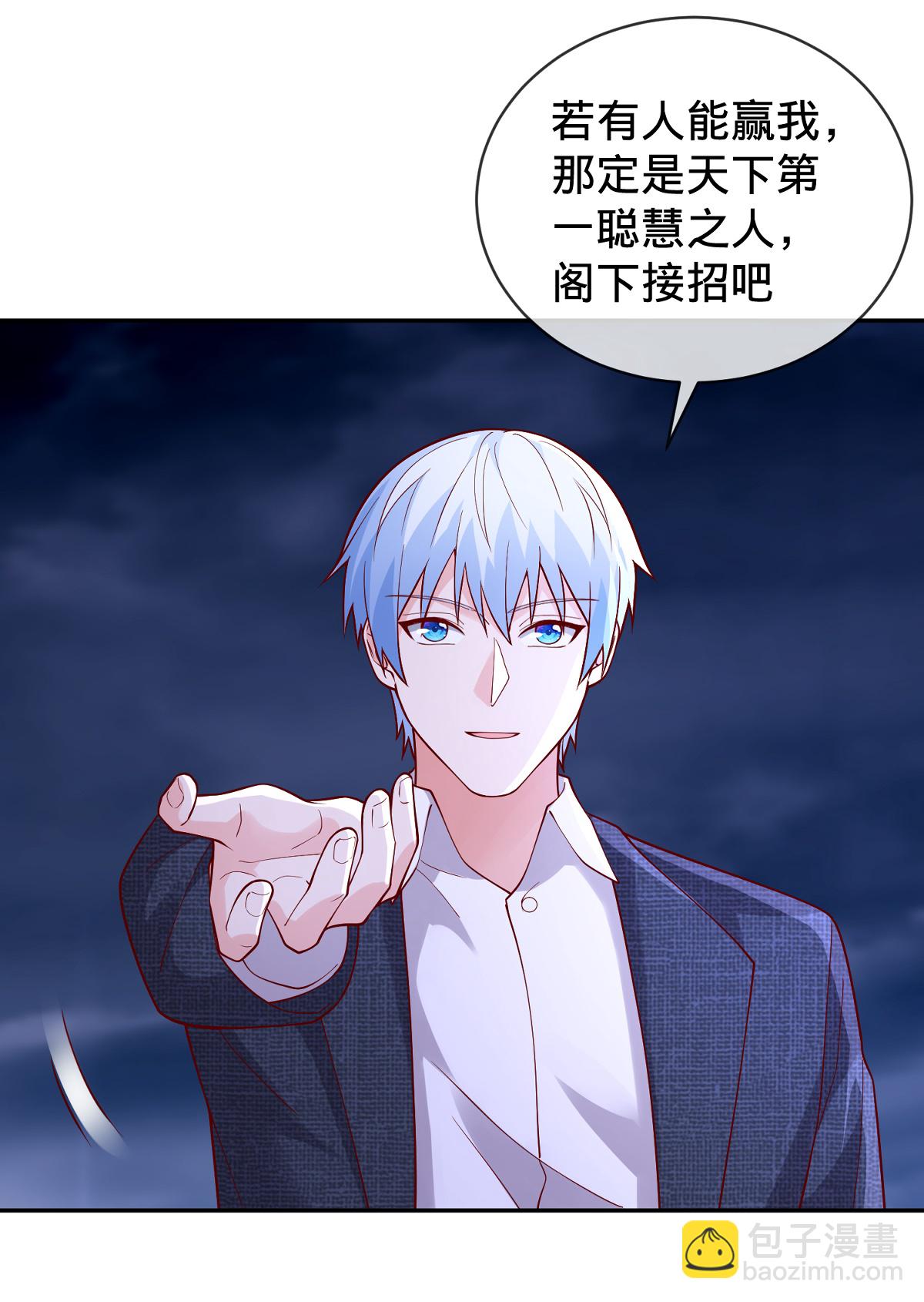第732话23