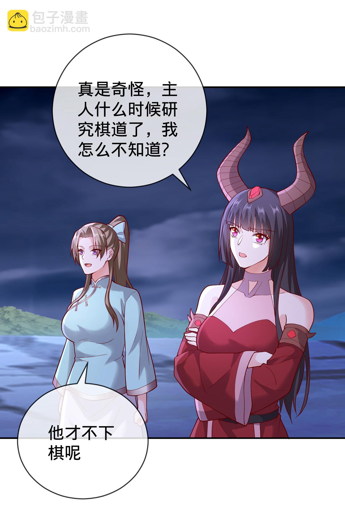 第732话24
