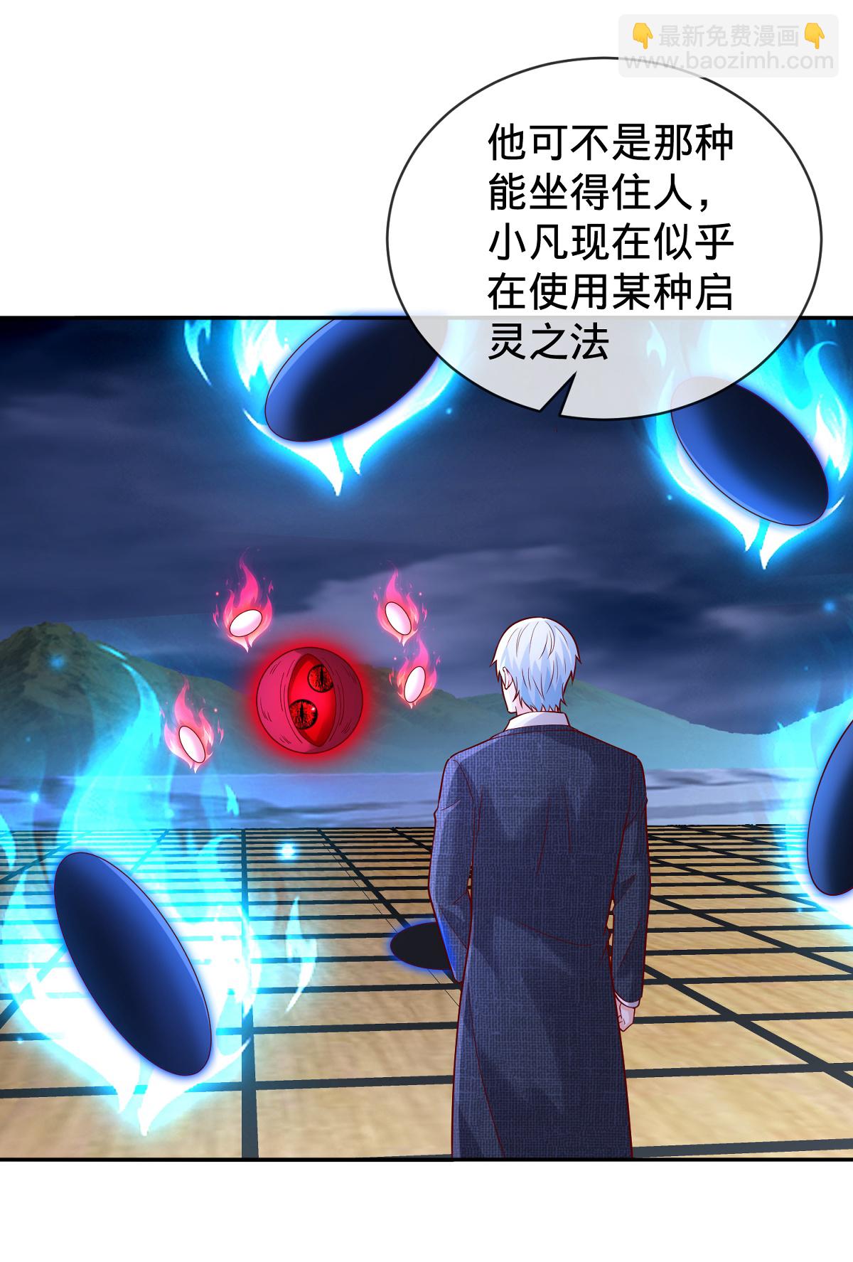 第732话25