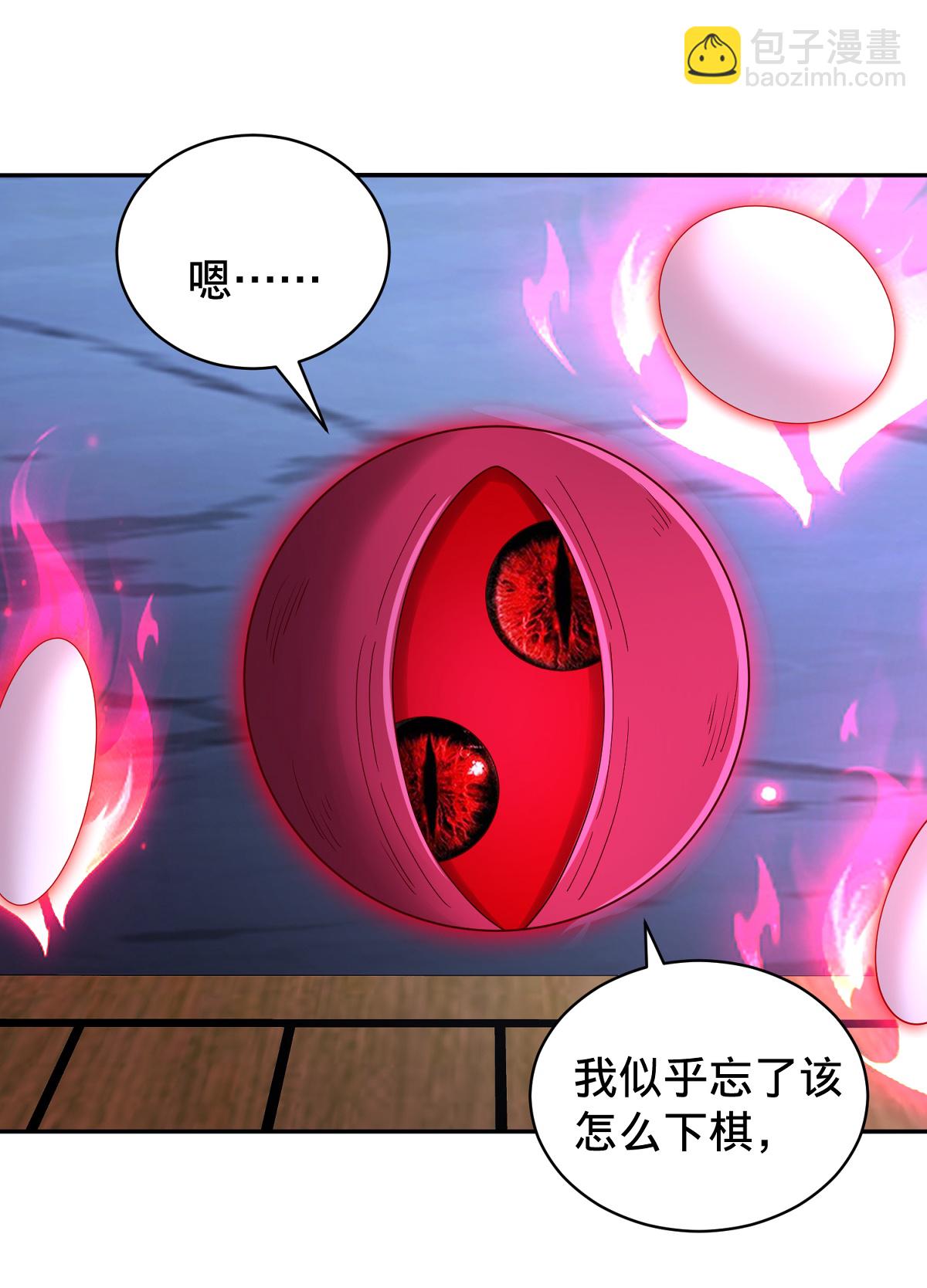 第732话27