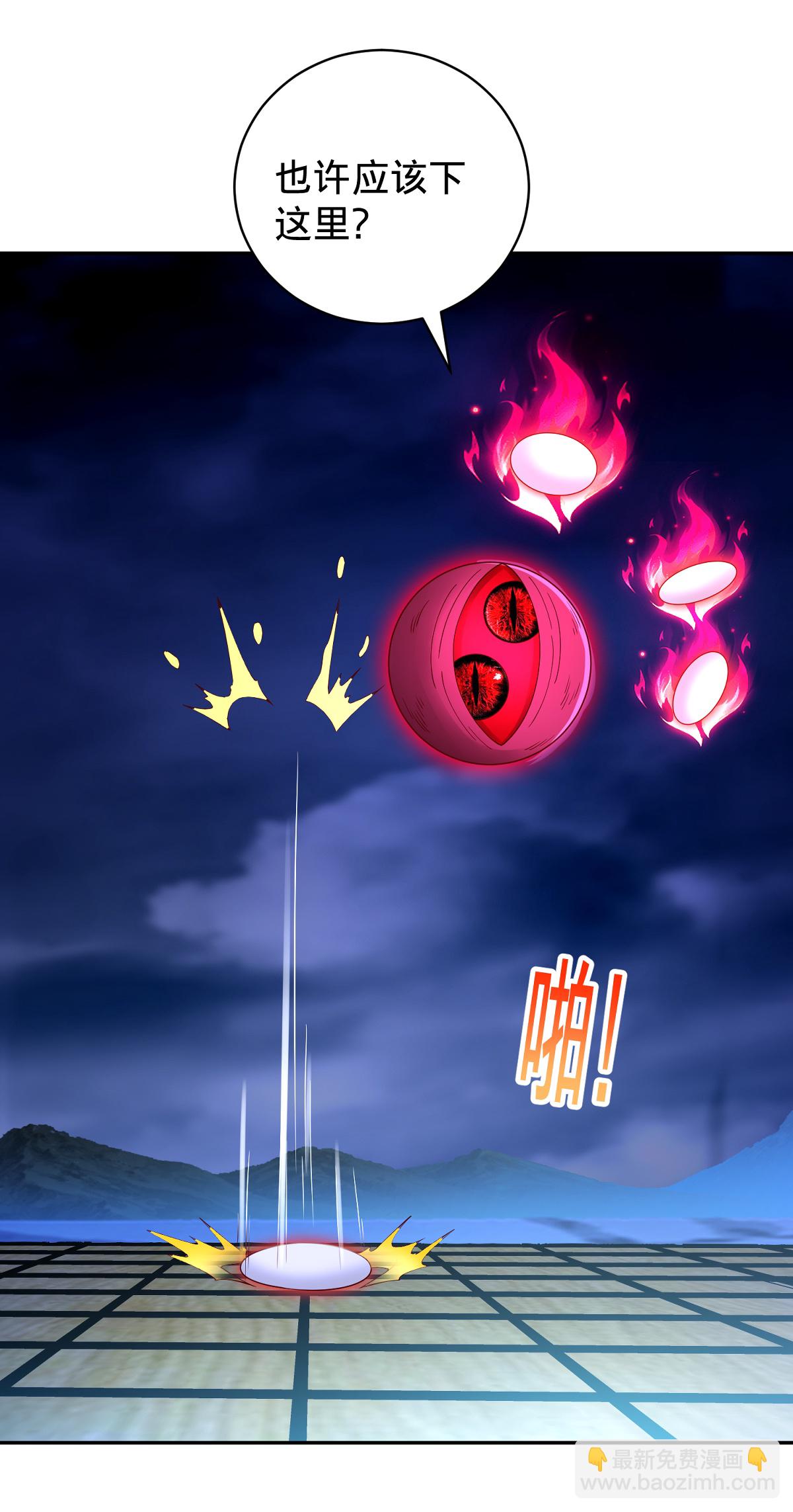 第732话28