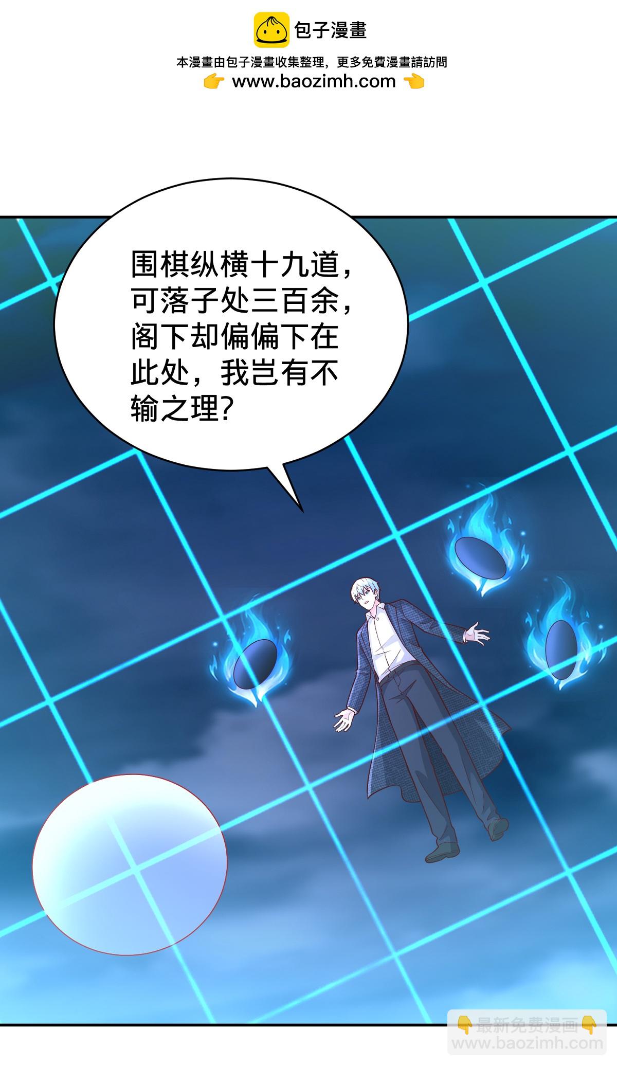 第732话31
