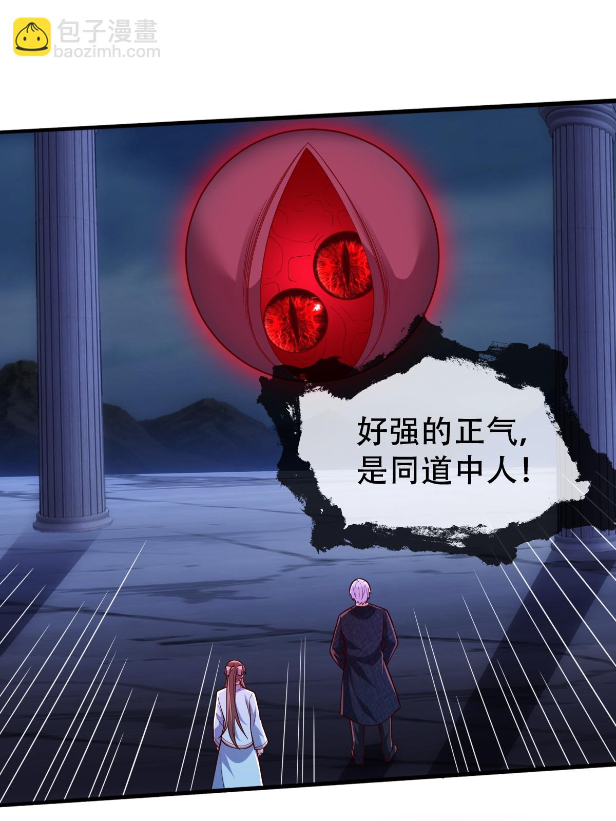 第732话6