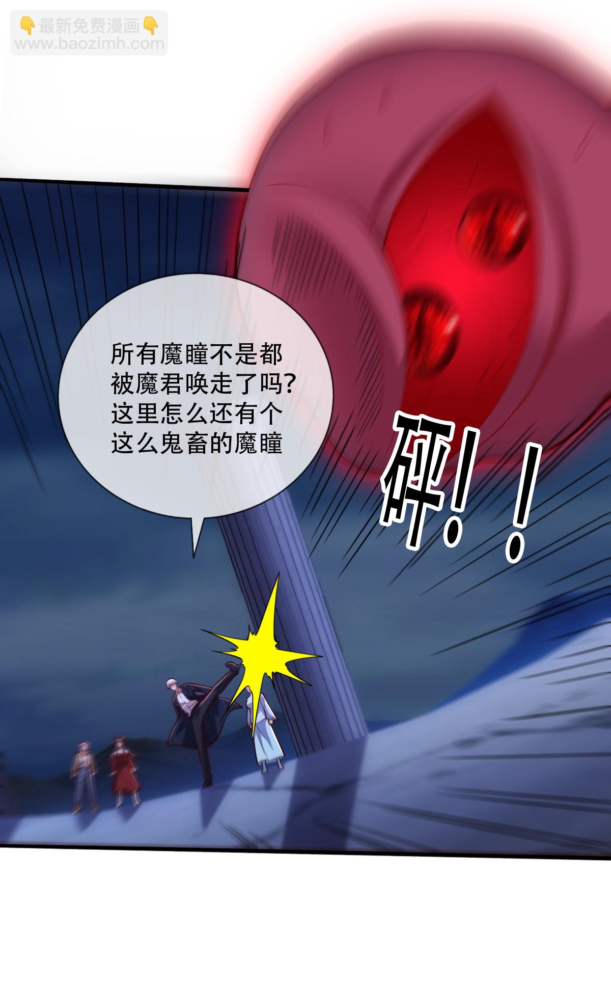 第732话7