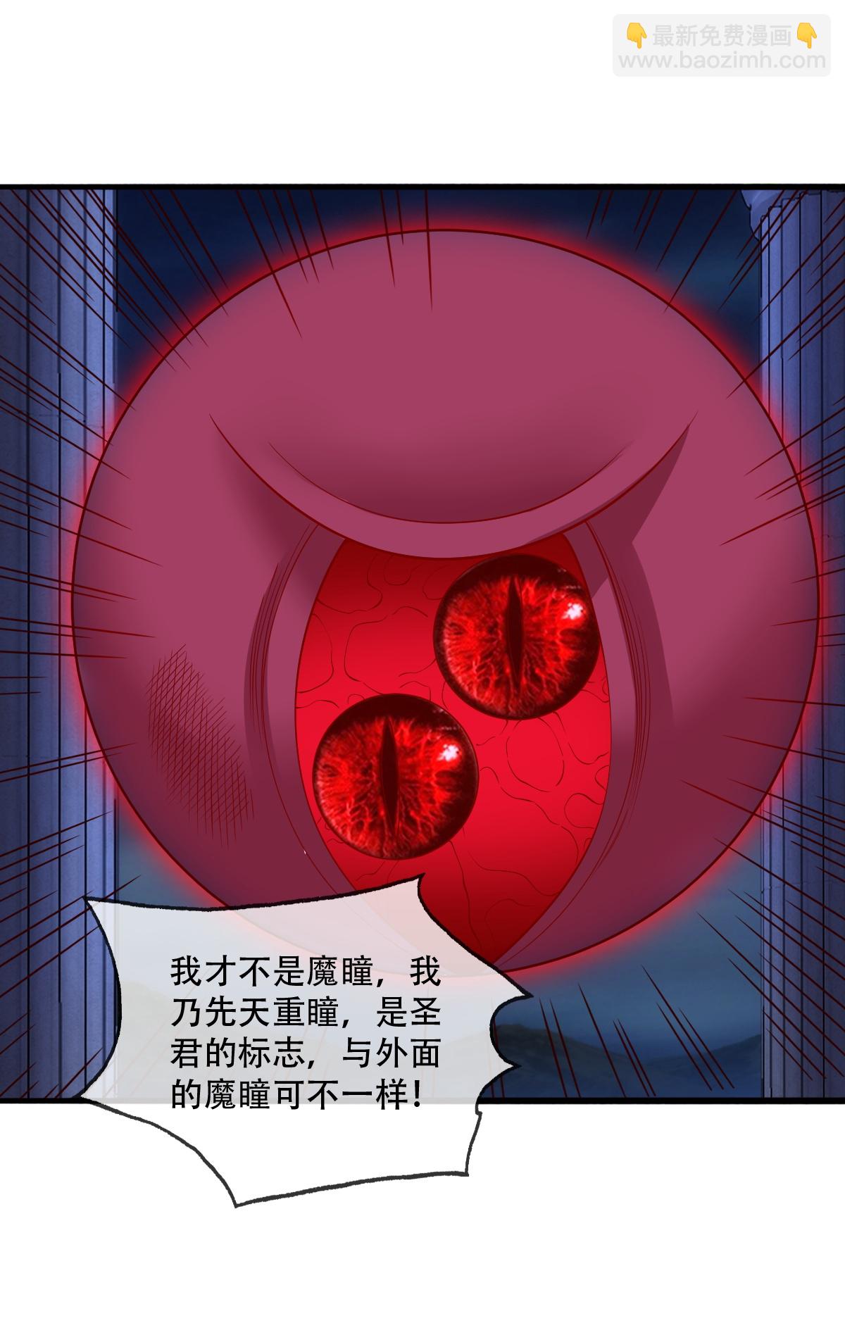第732话8