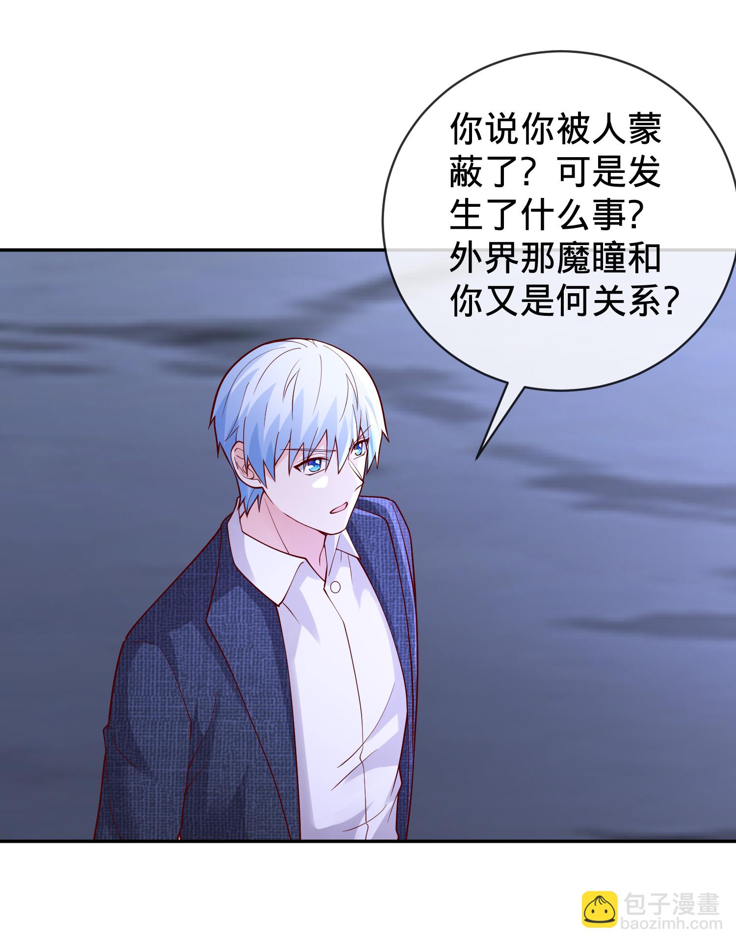 第733话10