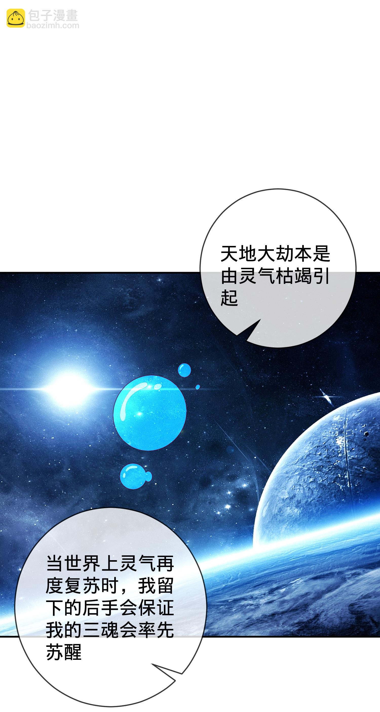 第733话14