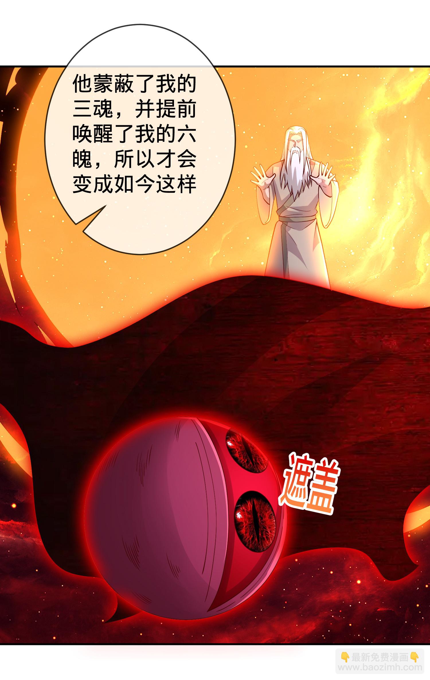第733话16