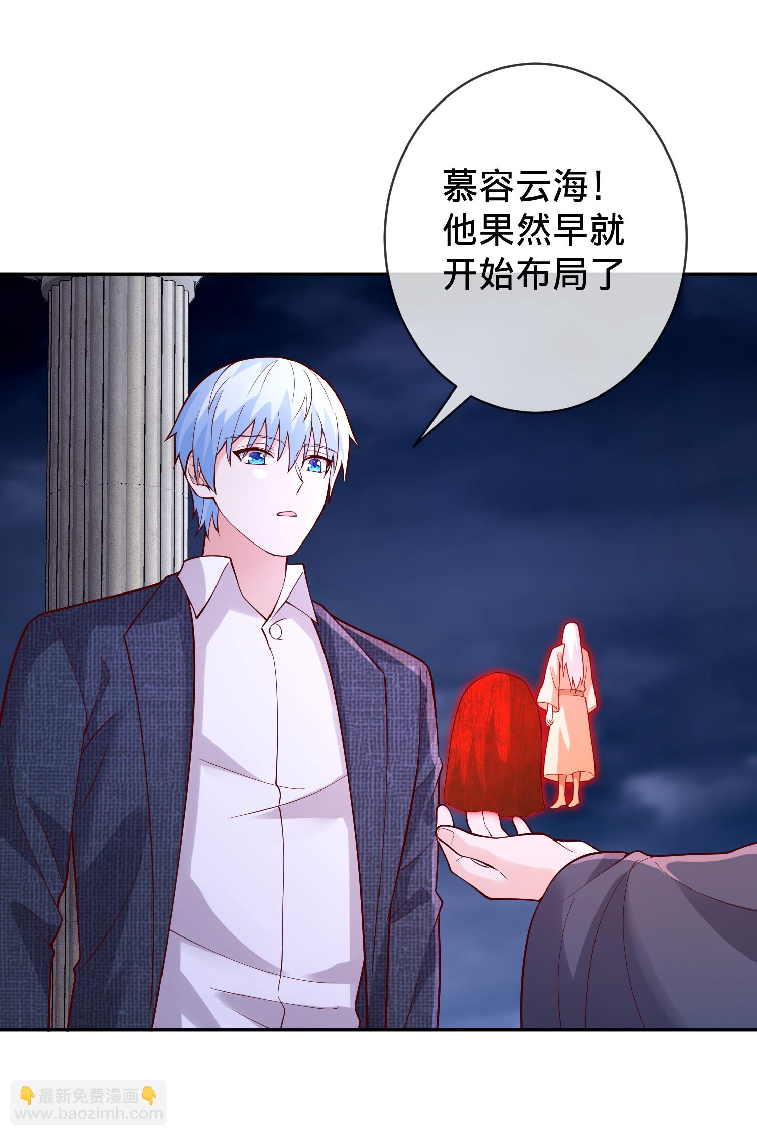 第733话17