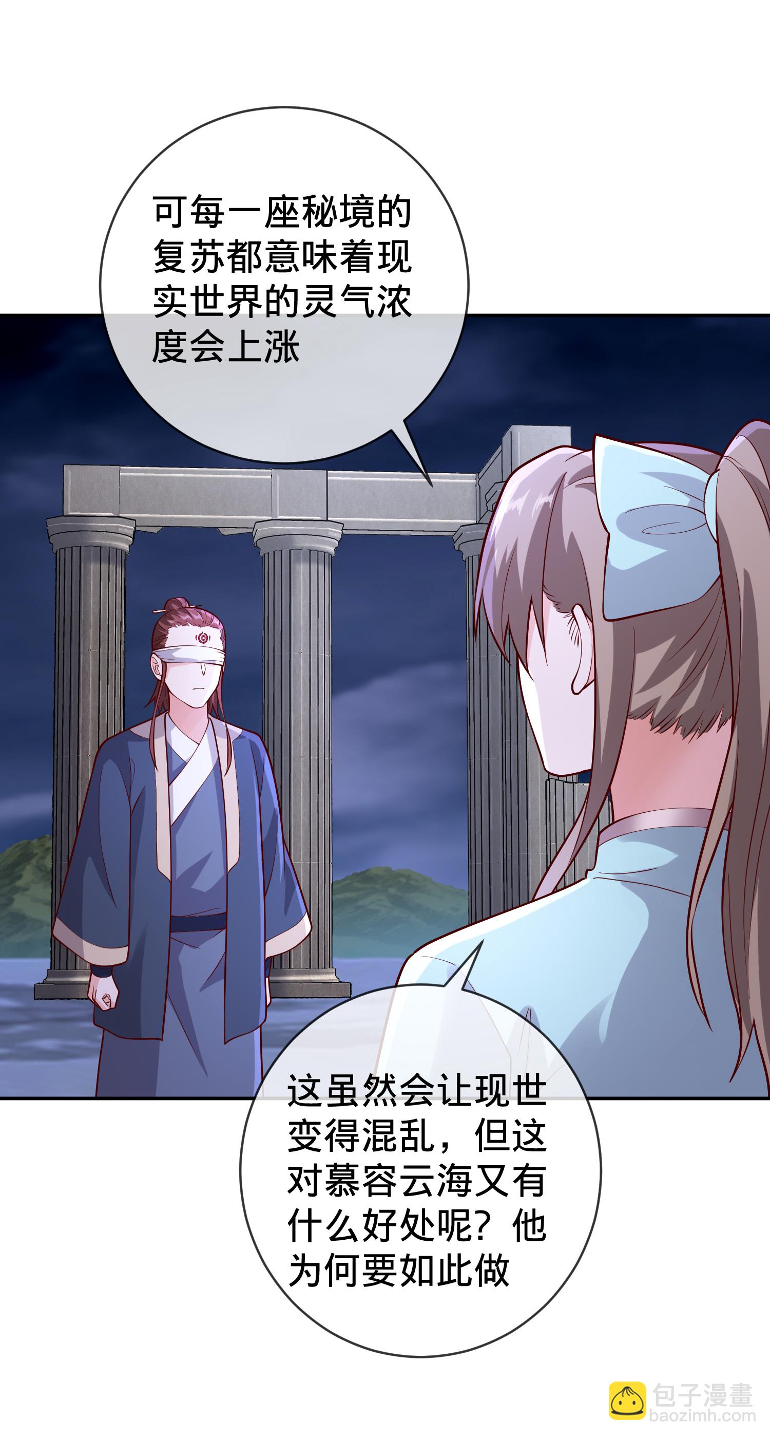 第733话18