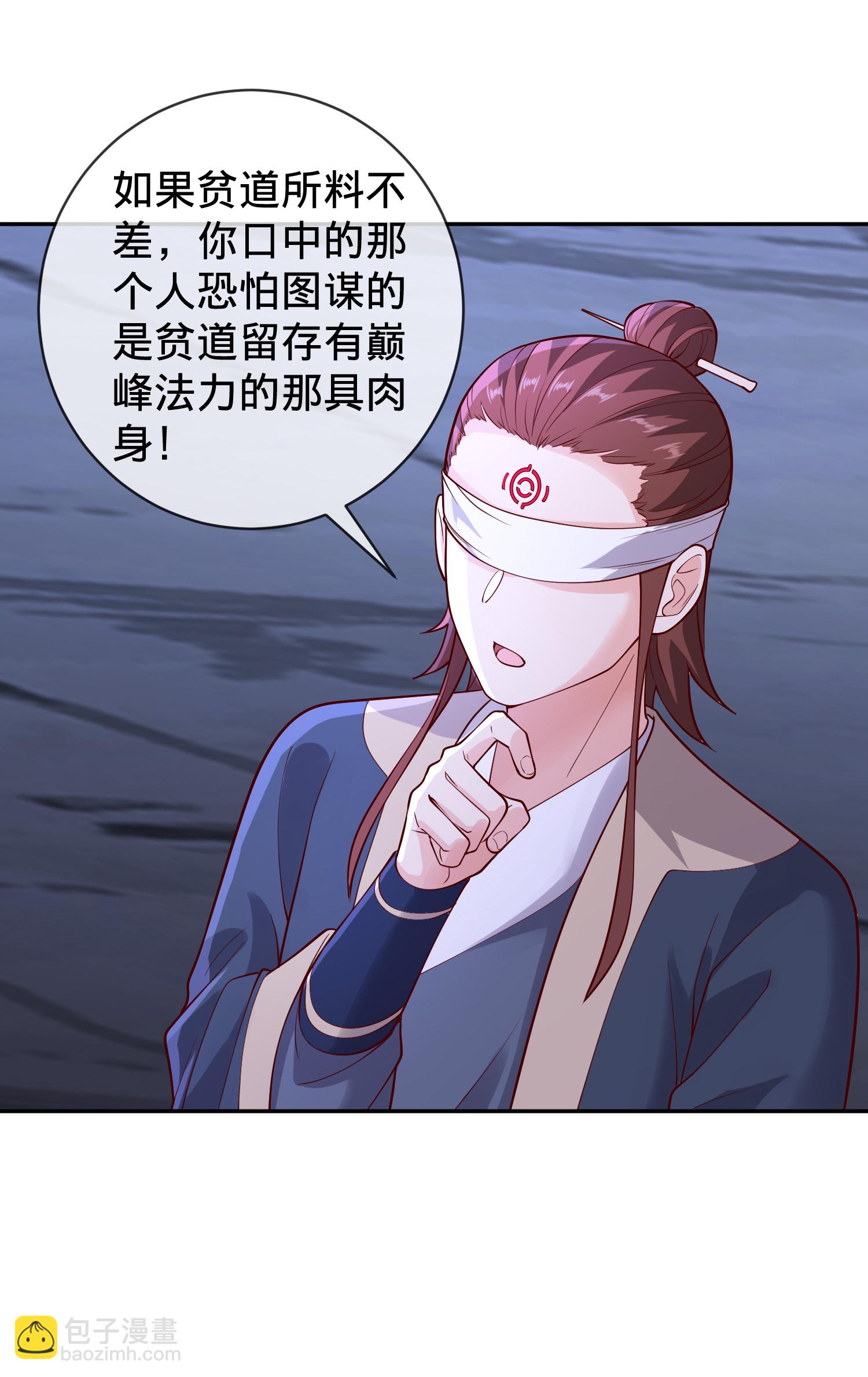 第733话19