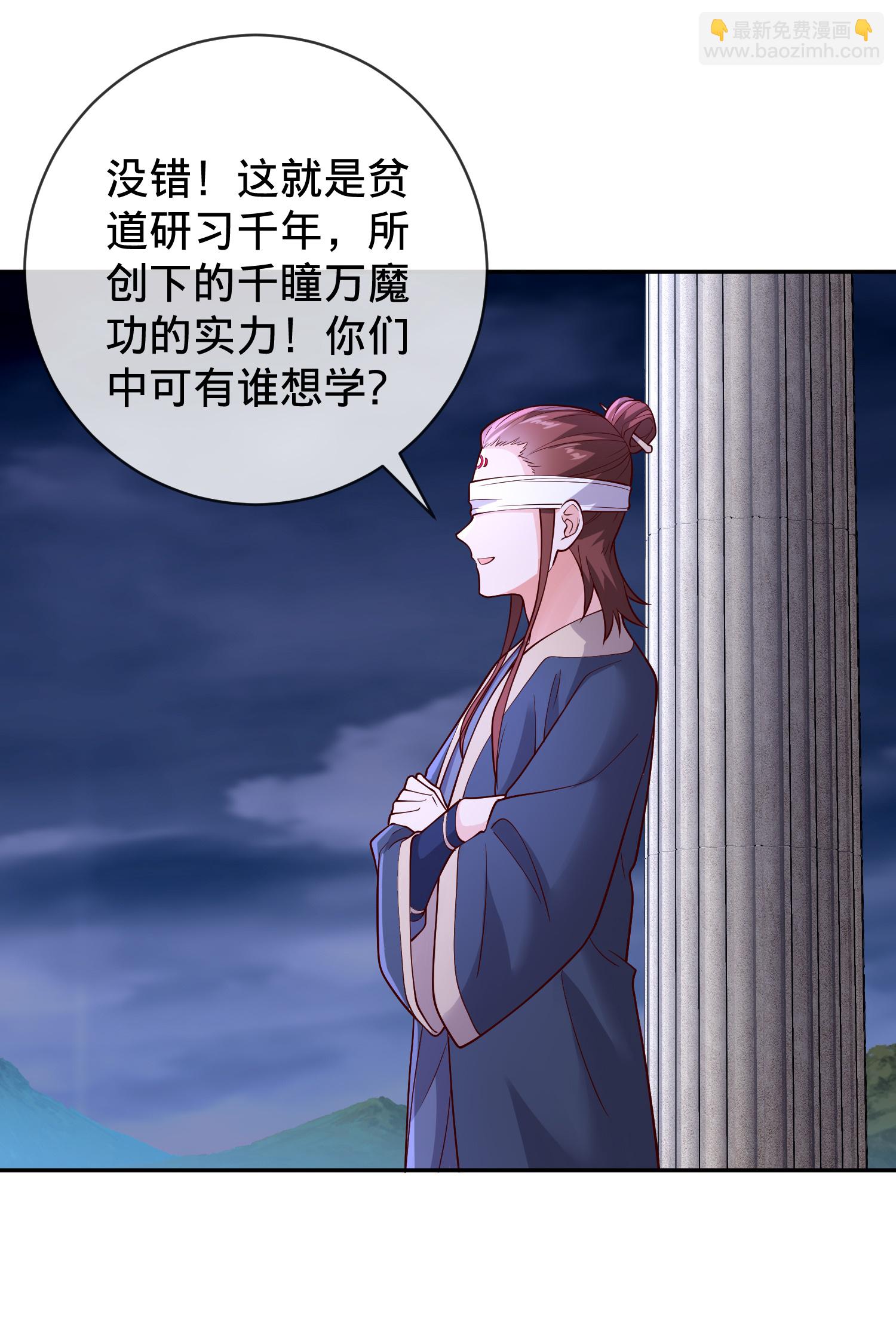 第733话21