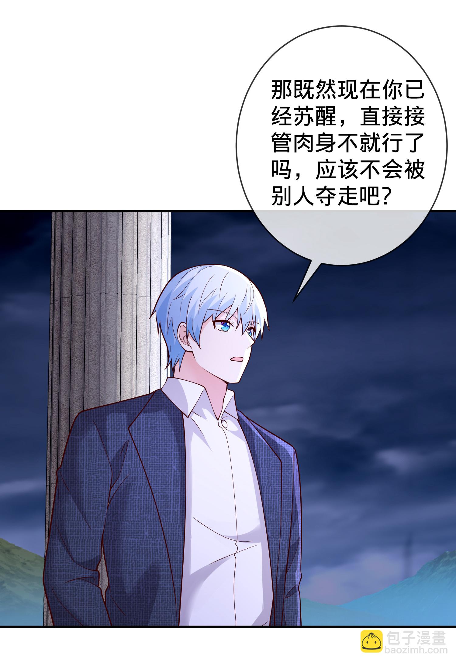 第733话23