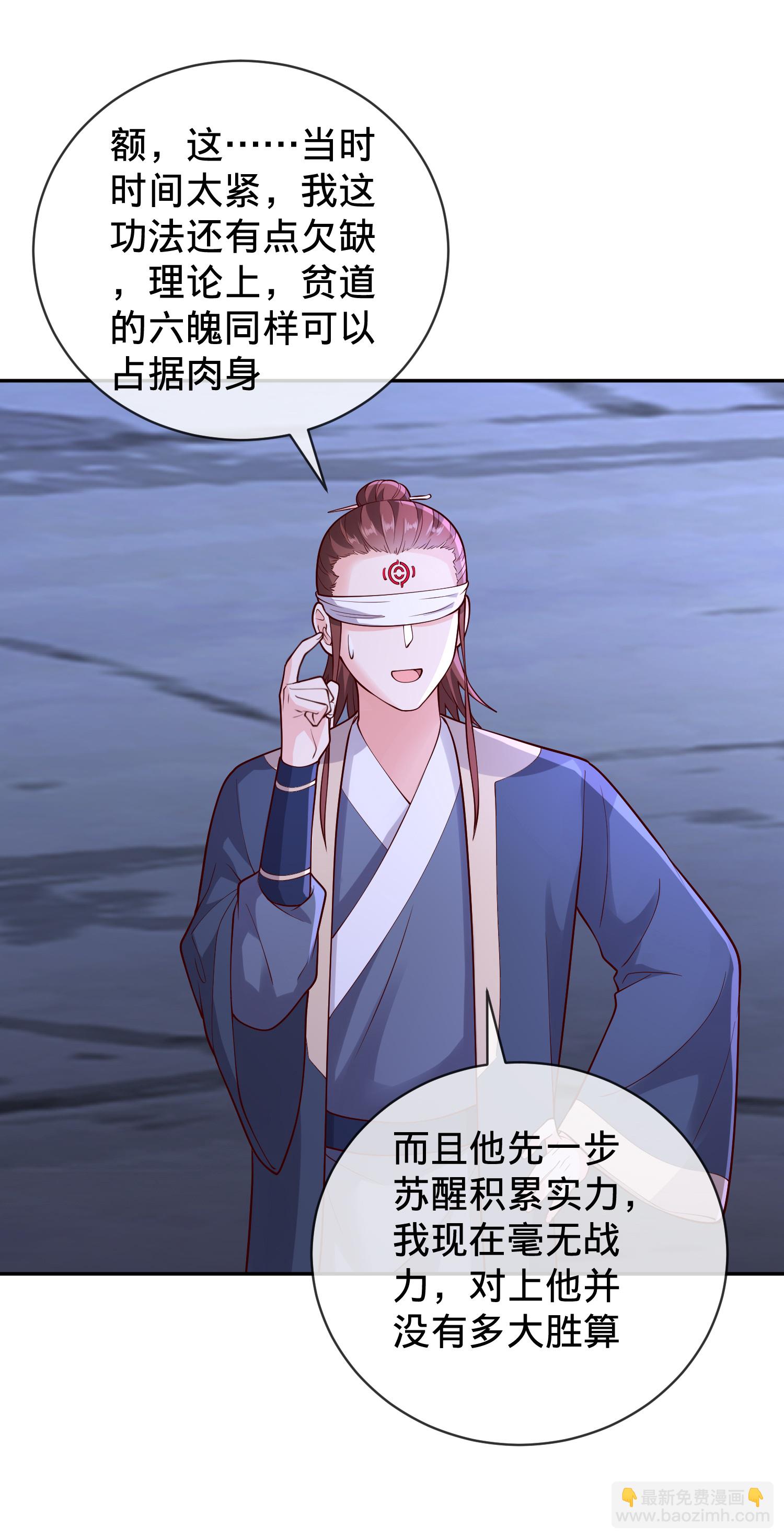 第733话24