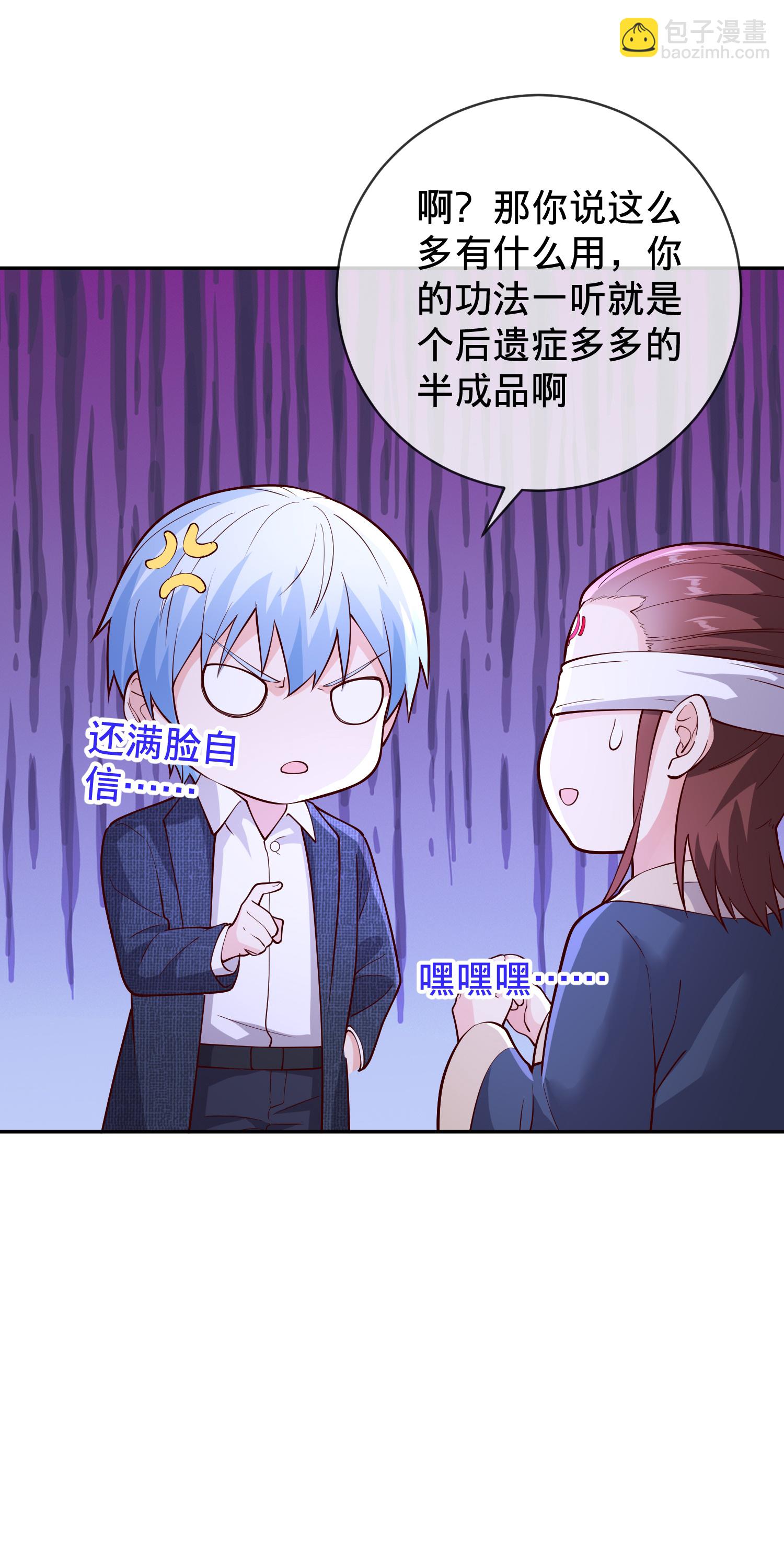 第733话25