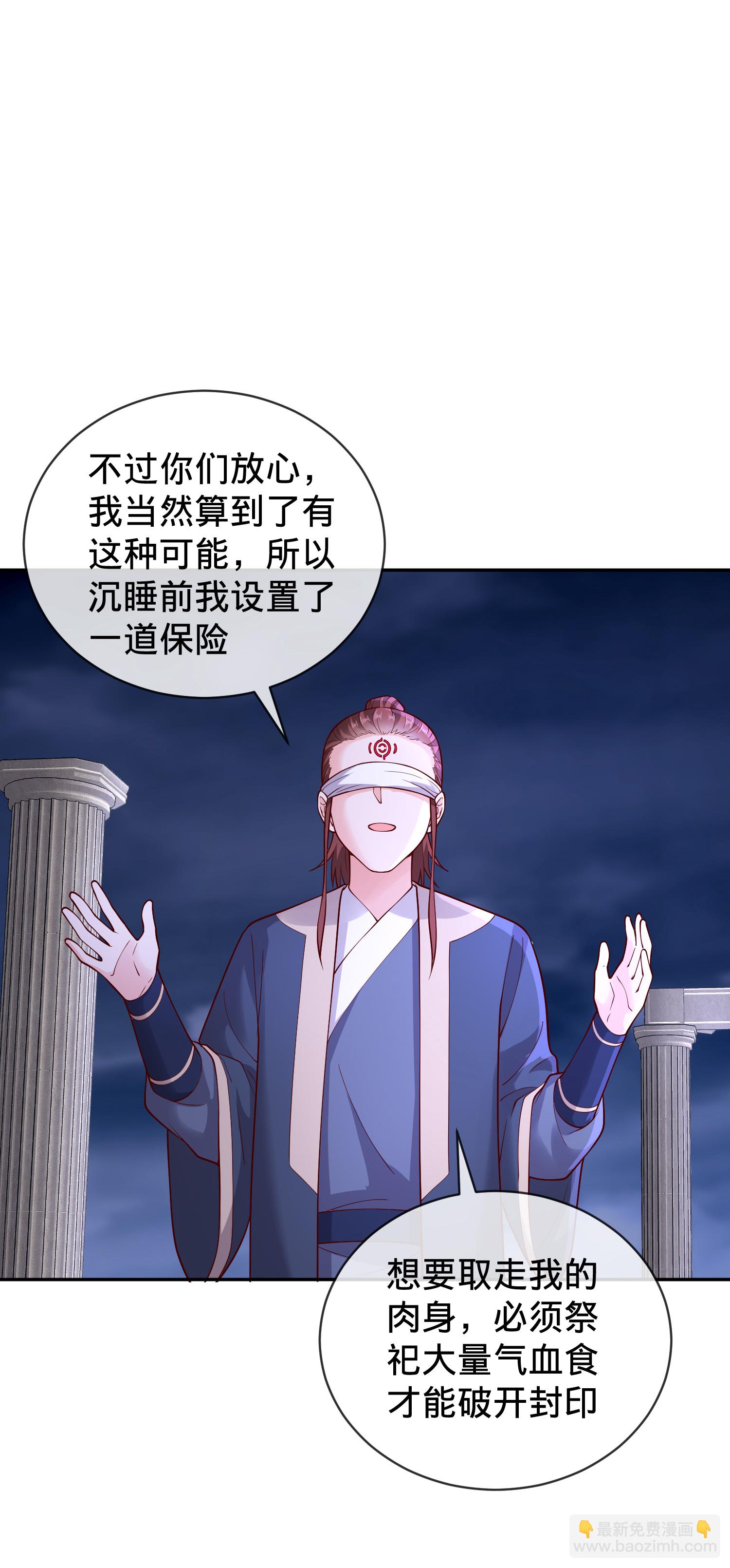 第733话26