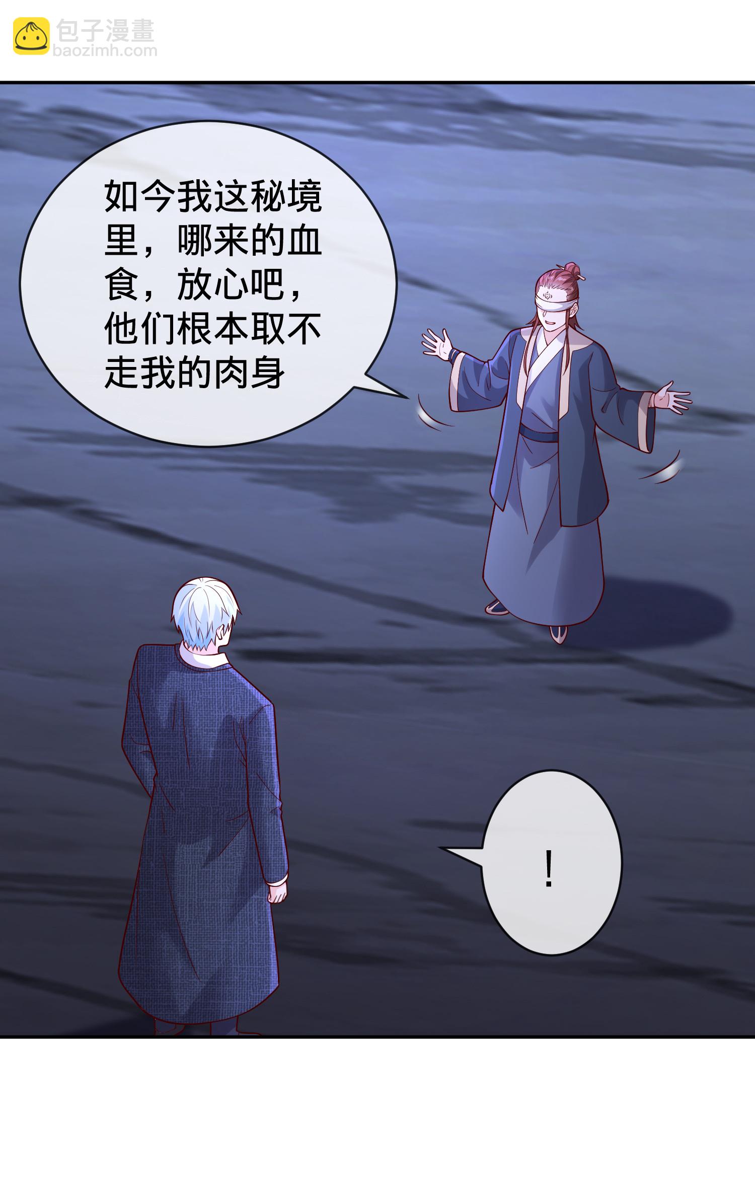 第733话27