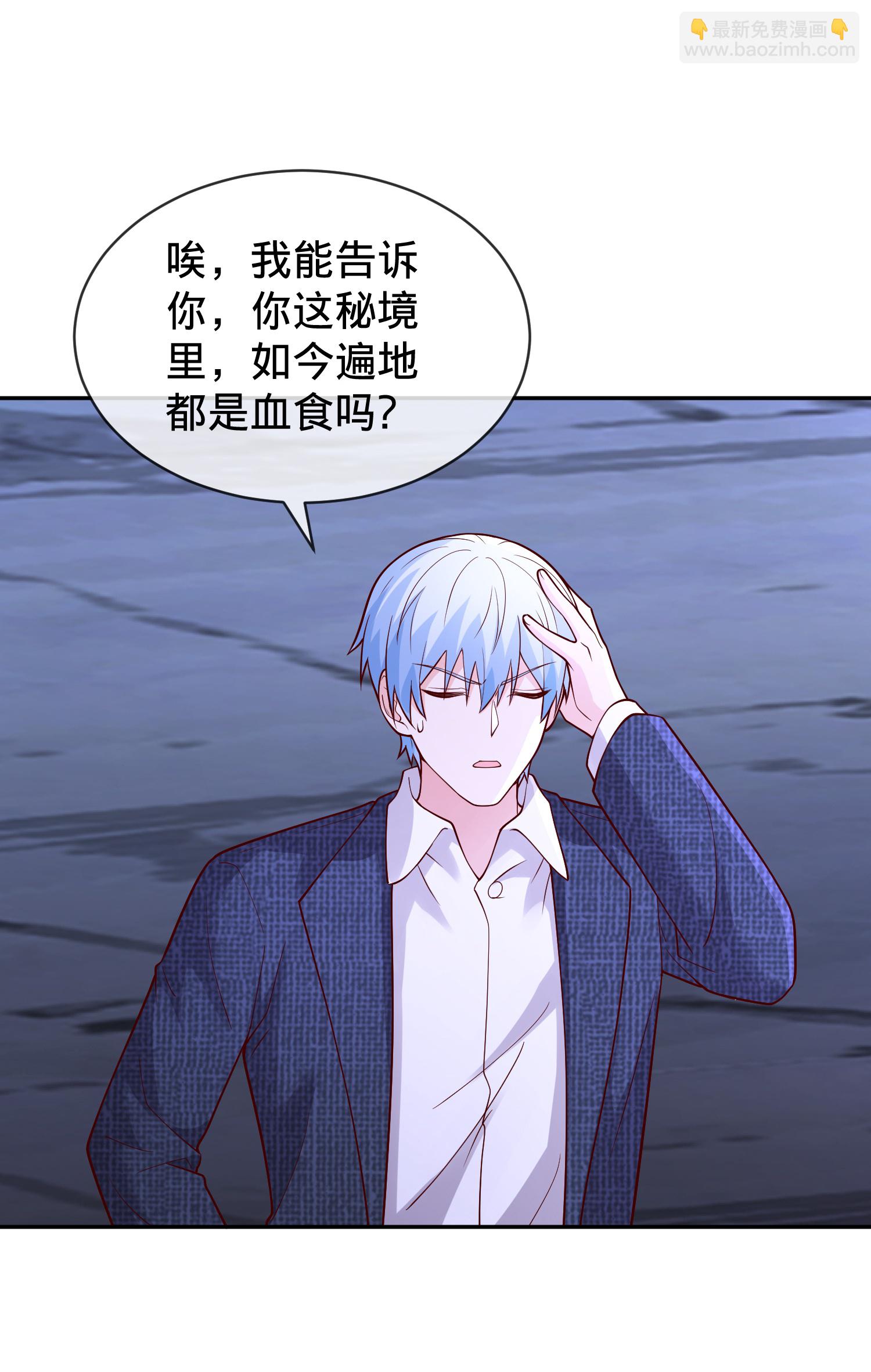 第733话28
