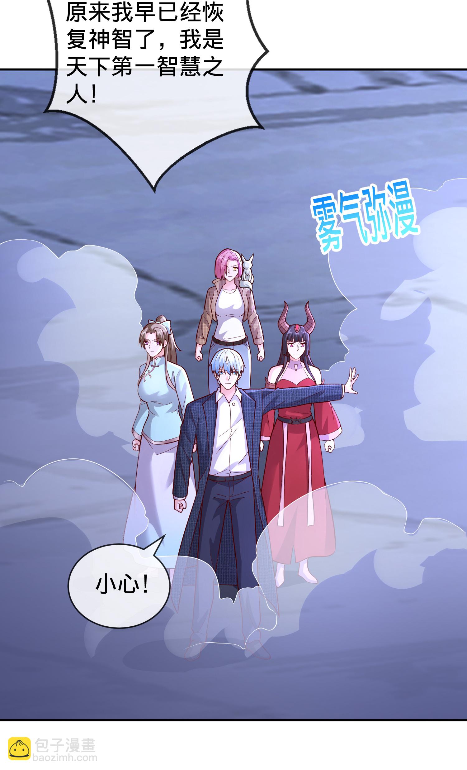 第733话5