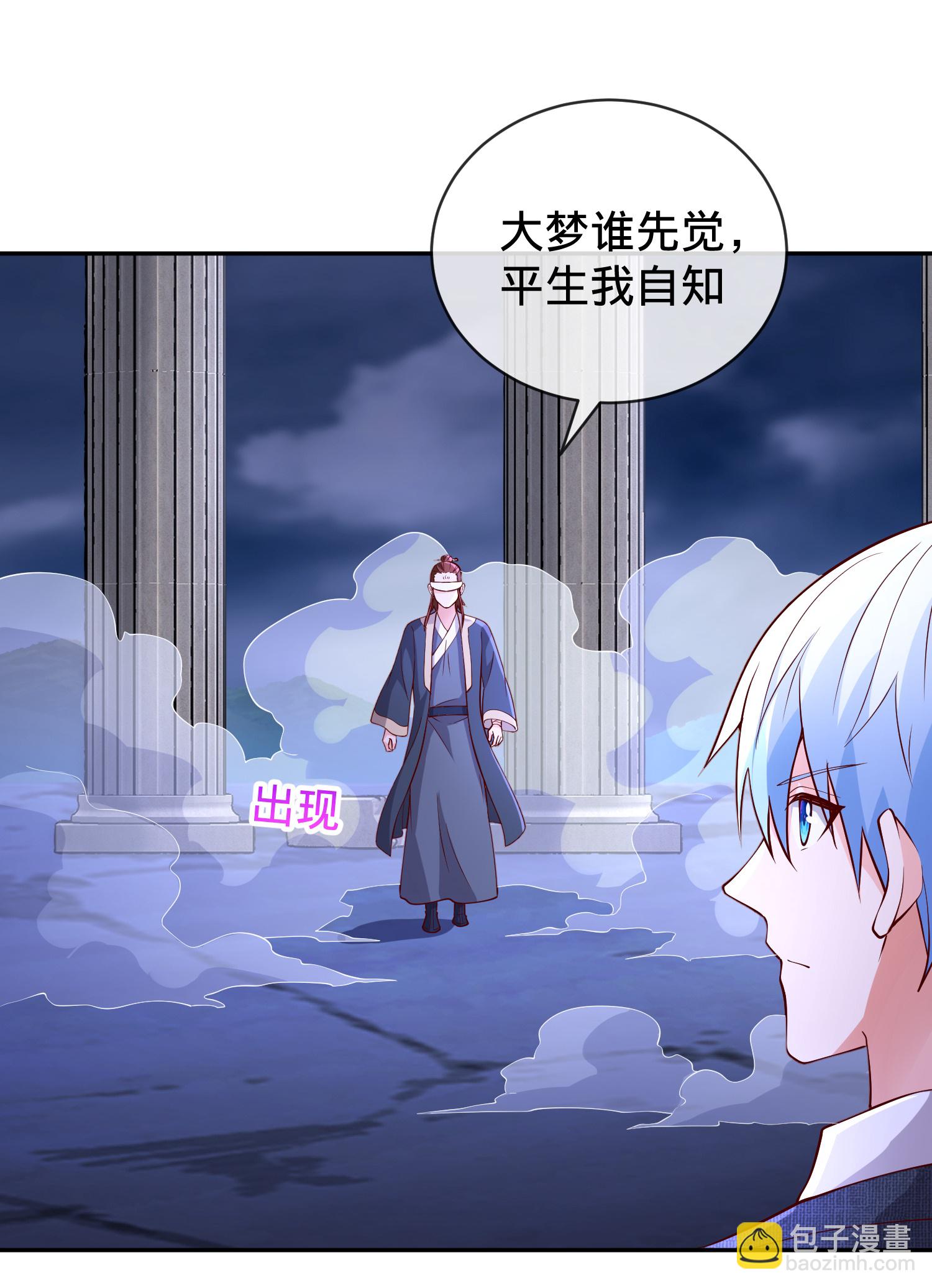 第733话6