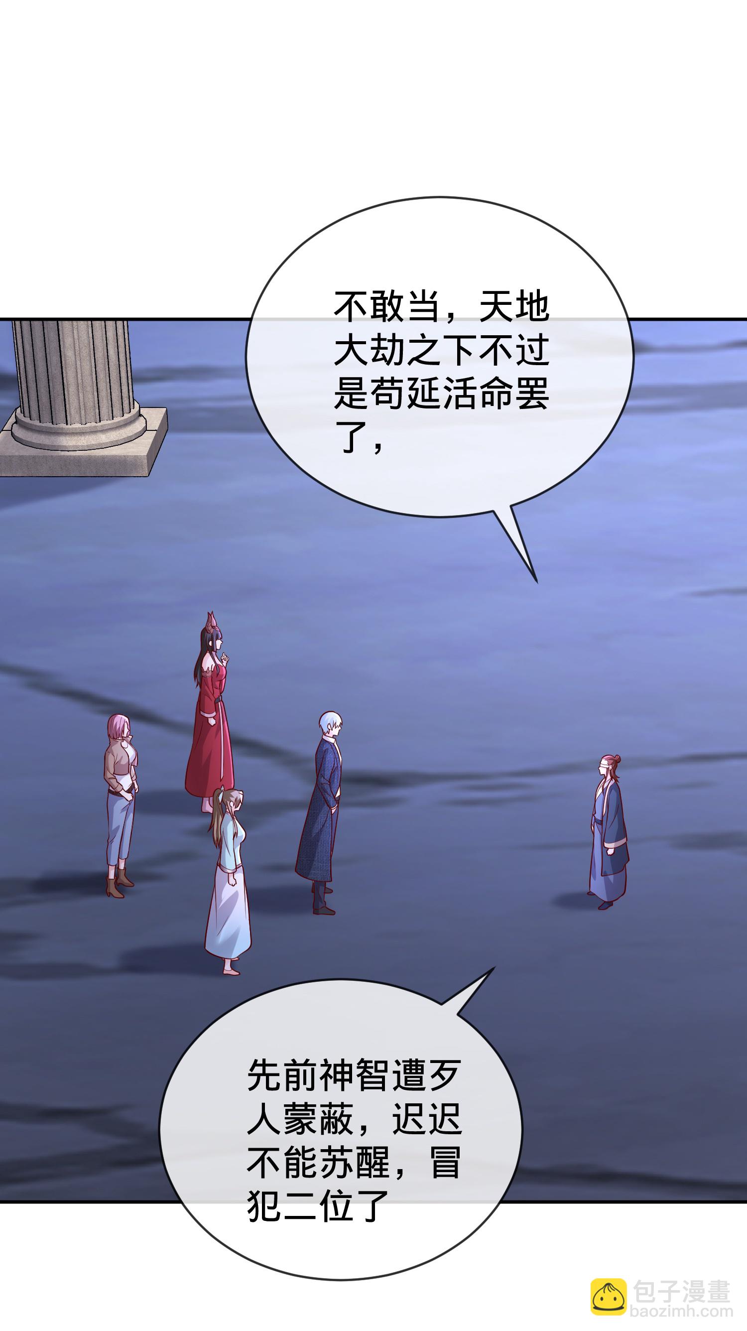 第733话9
