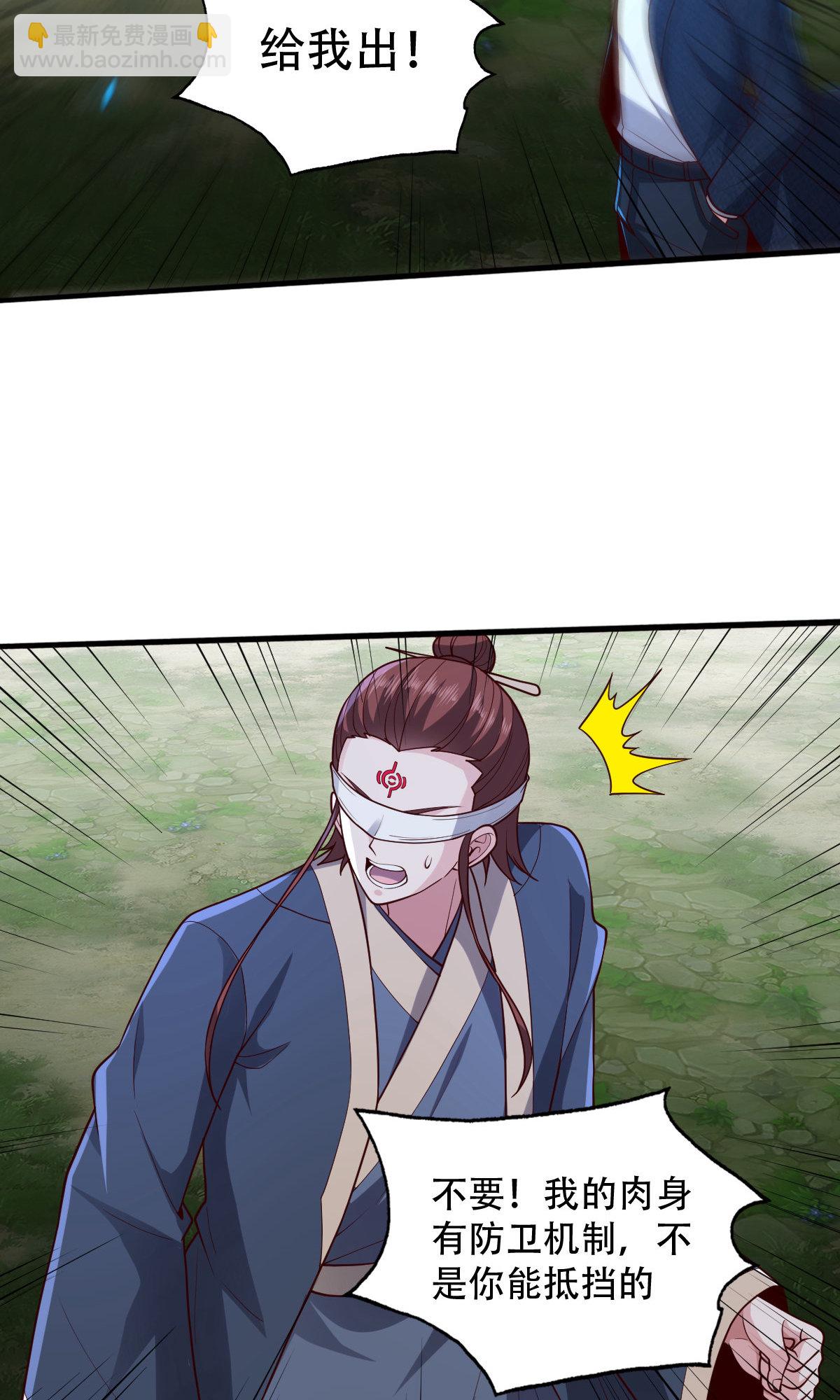 第734话10