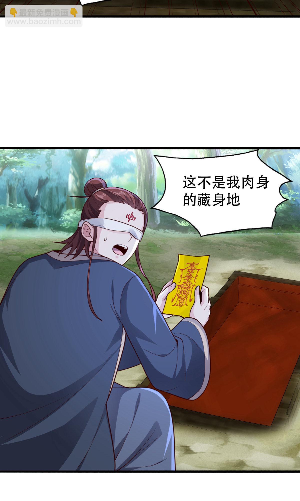 第734话12