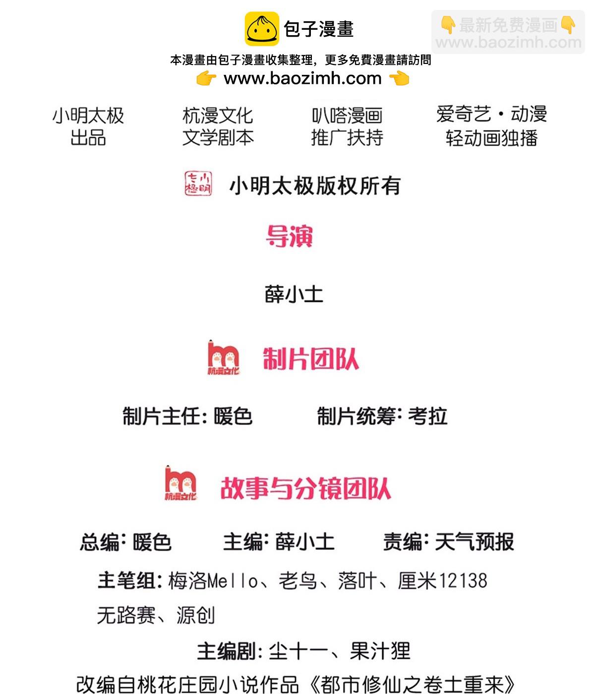第735话1