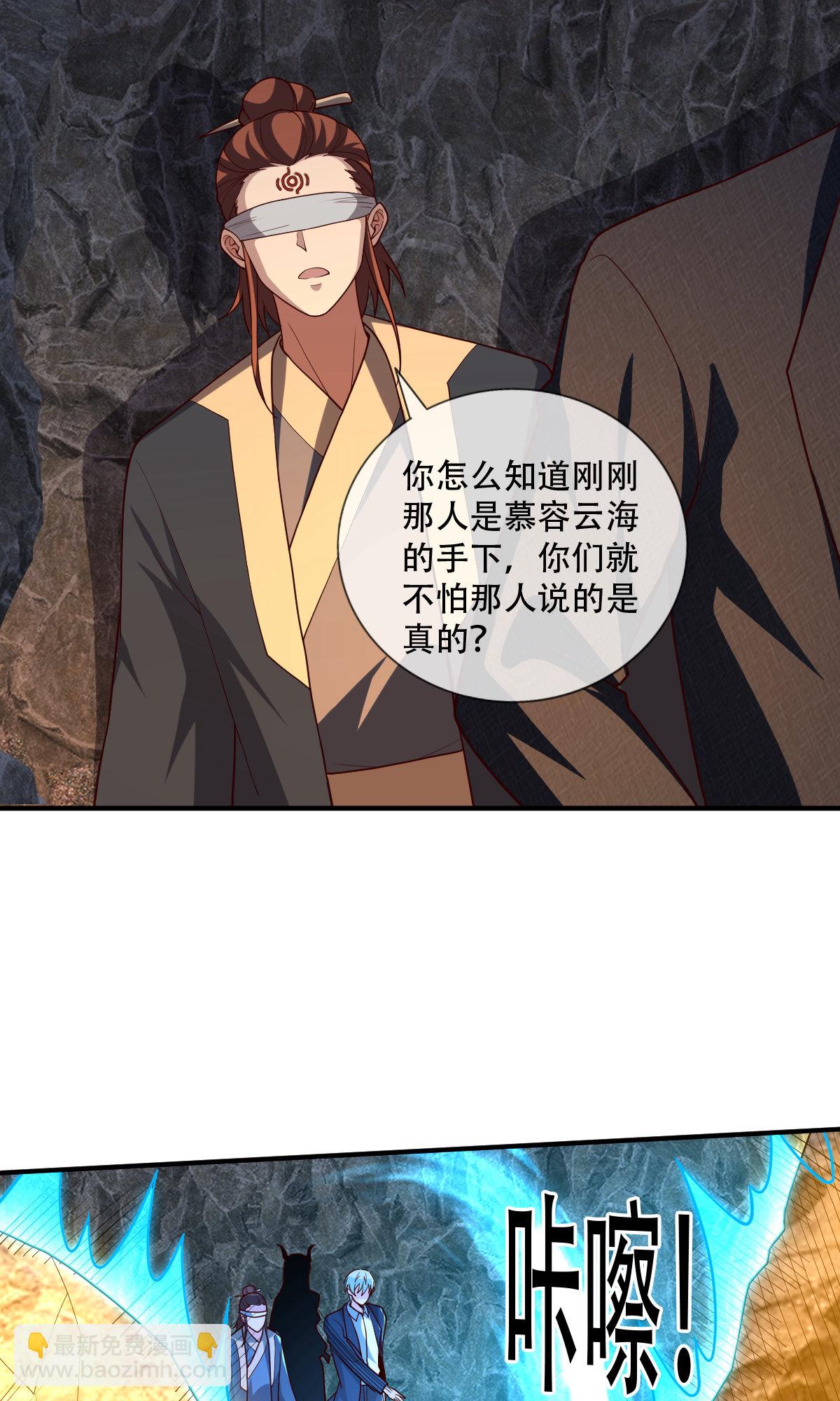第735话10