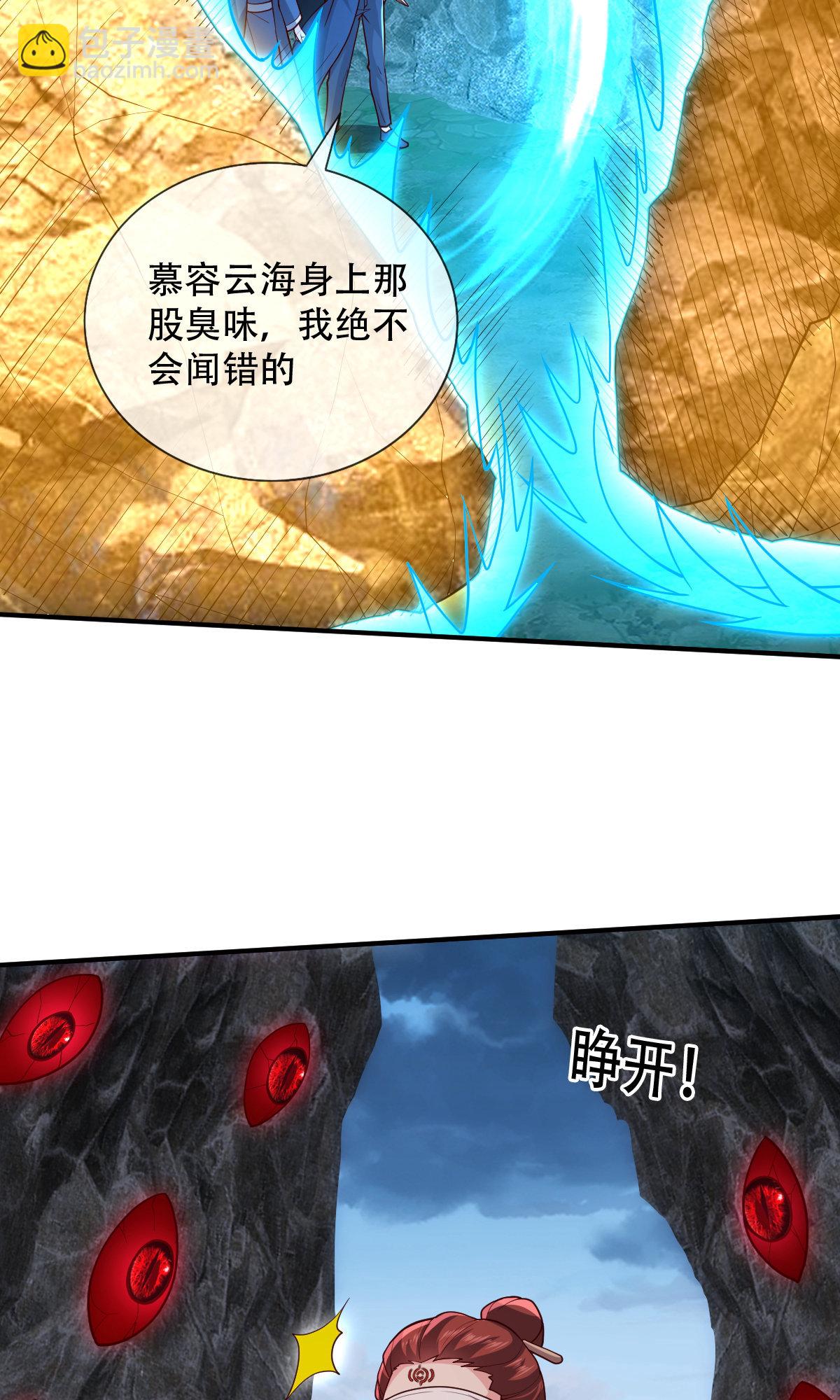 第735话11