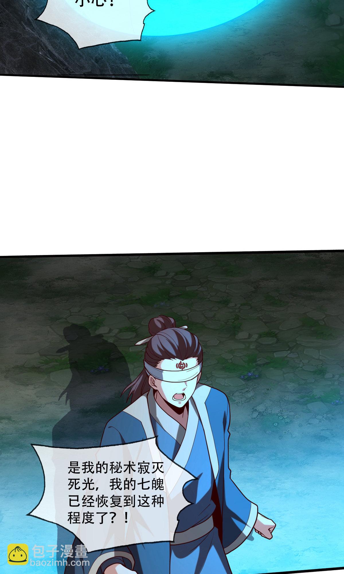 第735话13