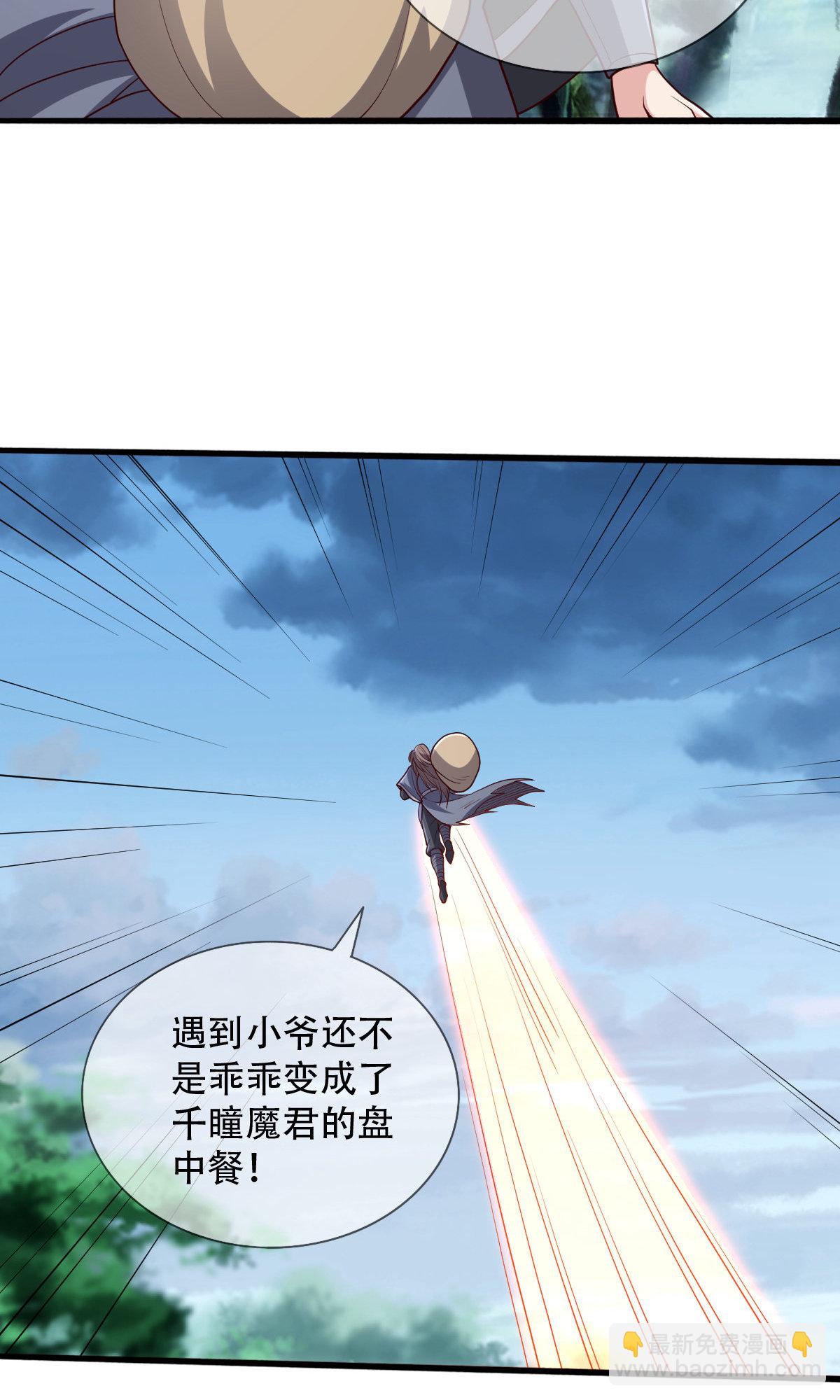 第735话21