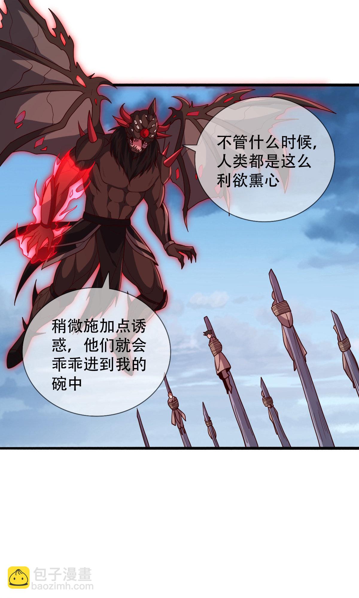 第735话23