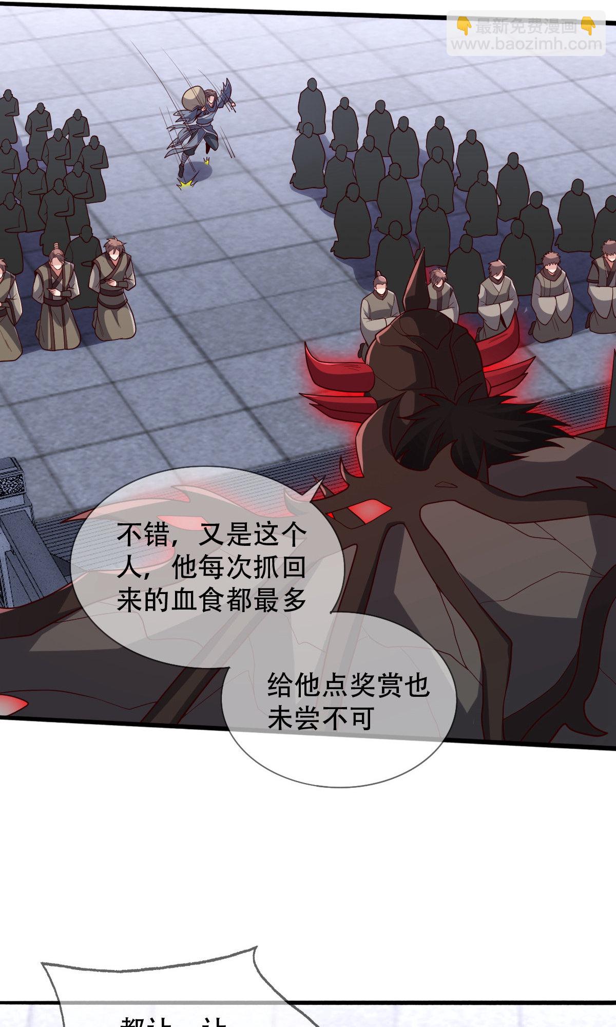 第735话24