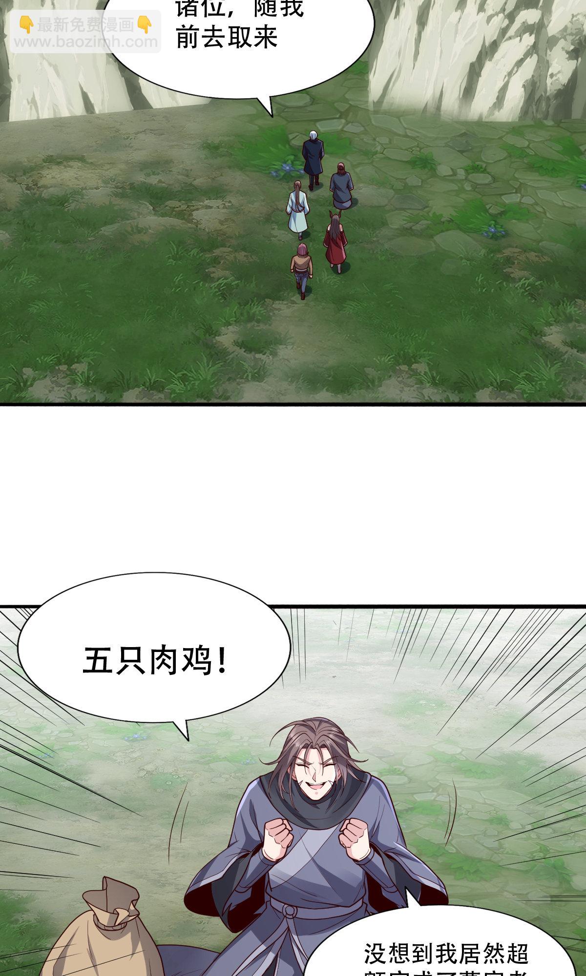 第735话5