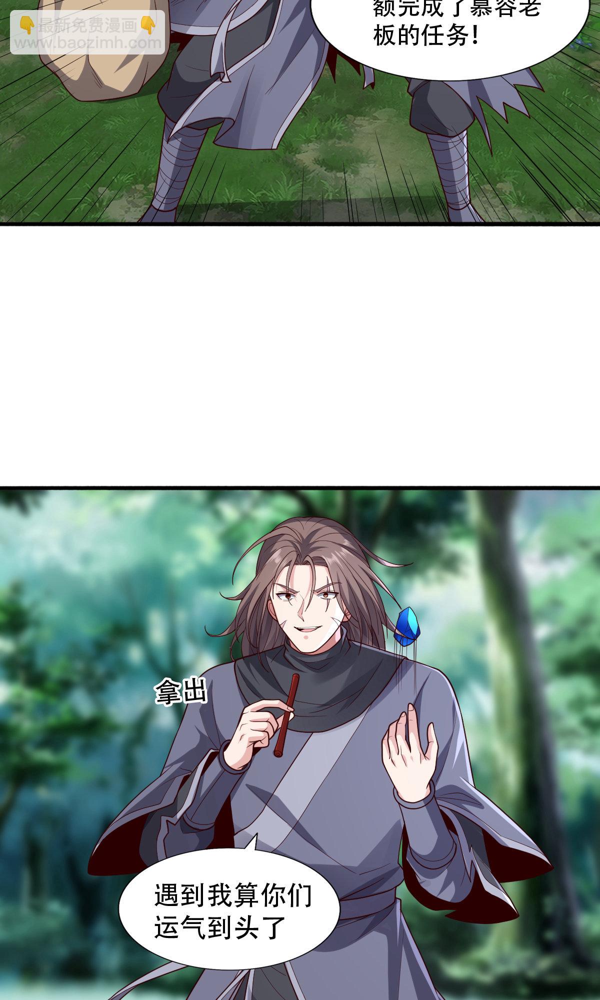 第735话6