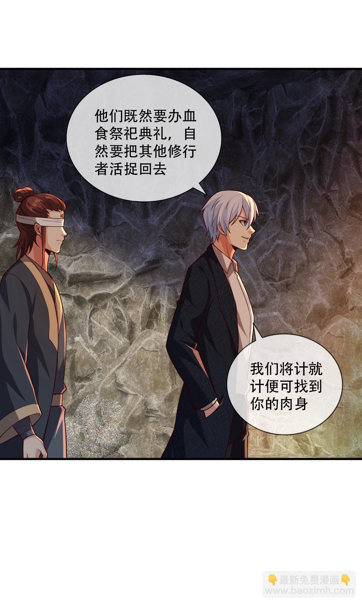 第735话8