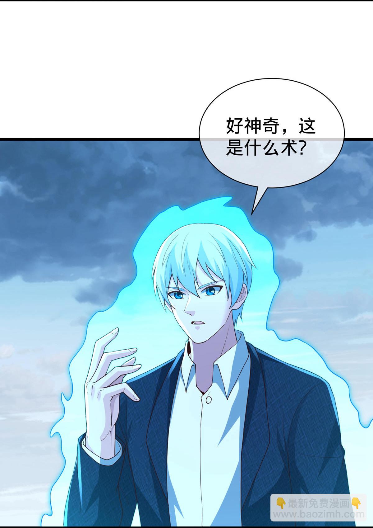 第736话10
