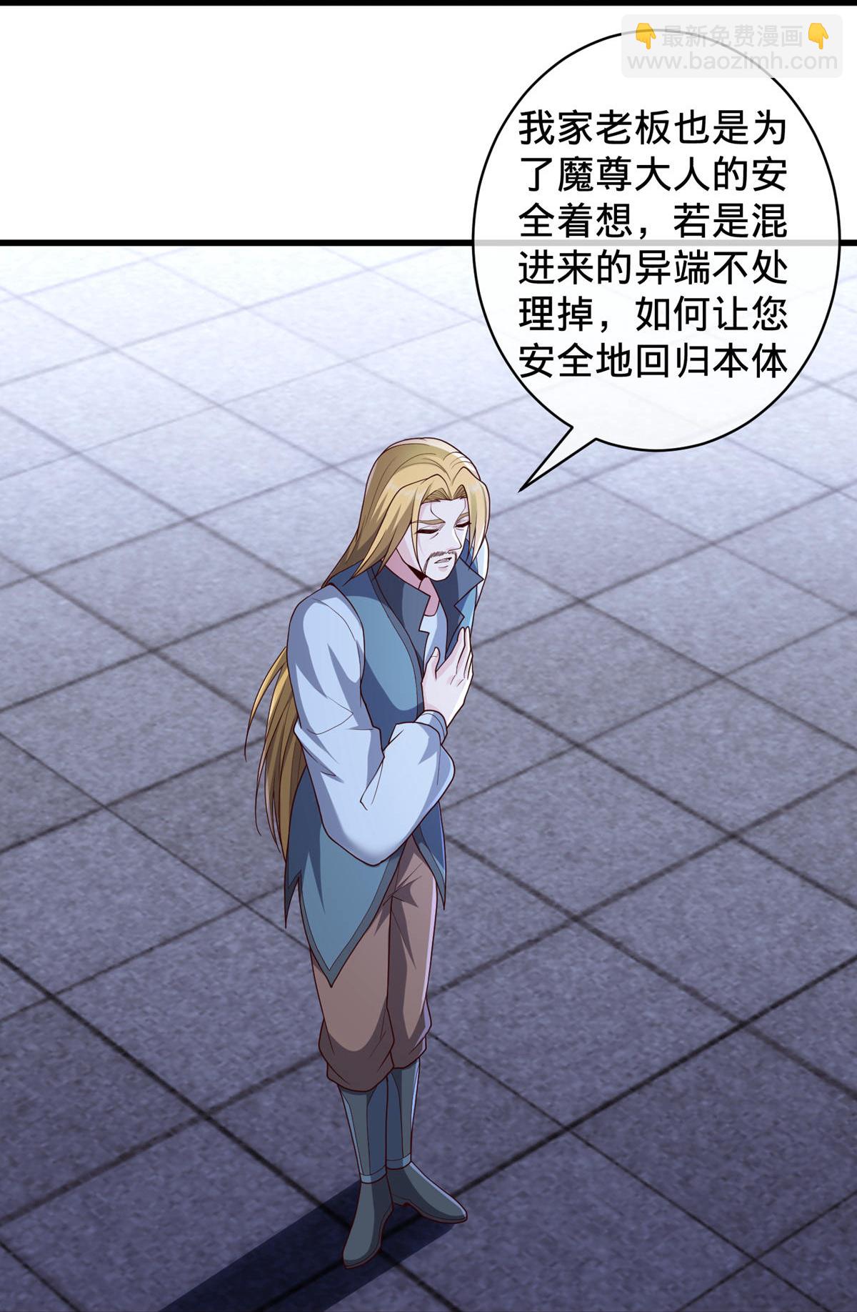 第736话20