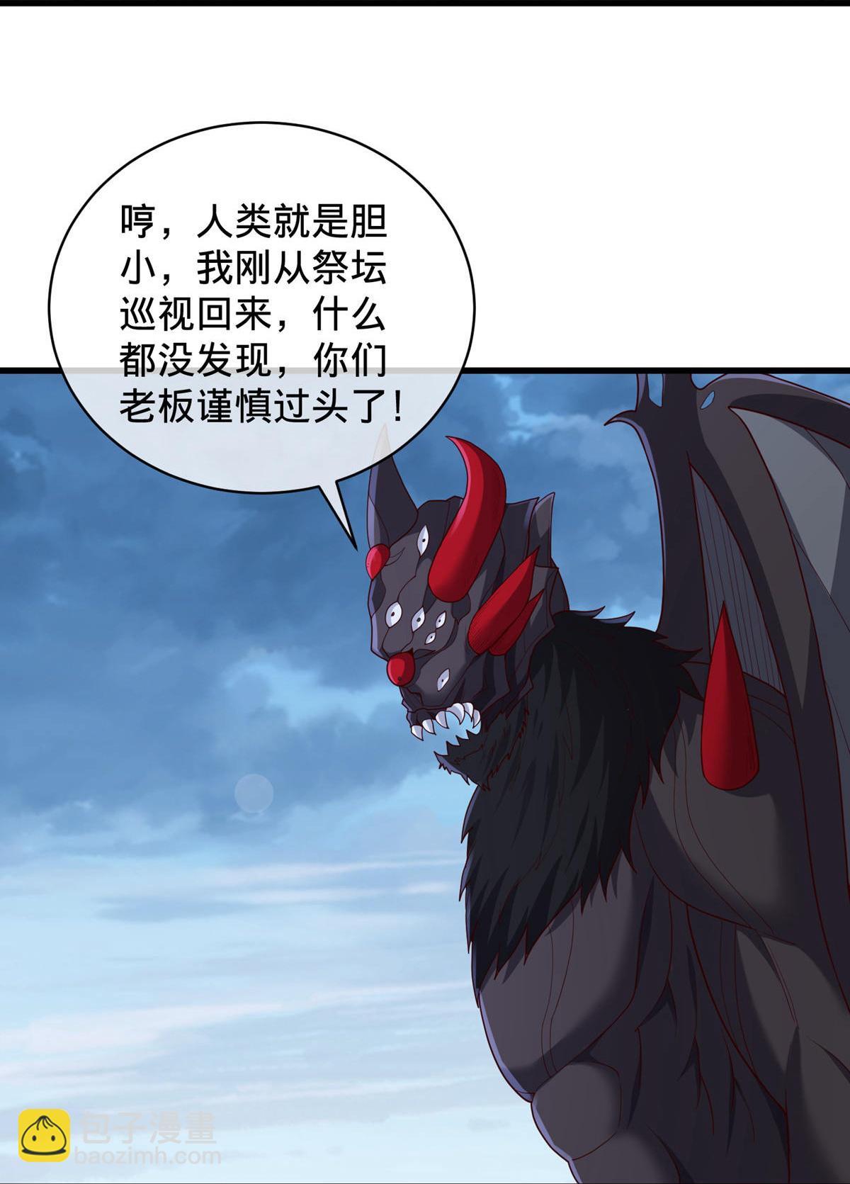 第736话21
