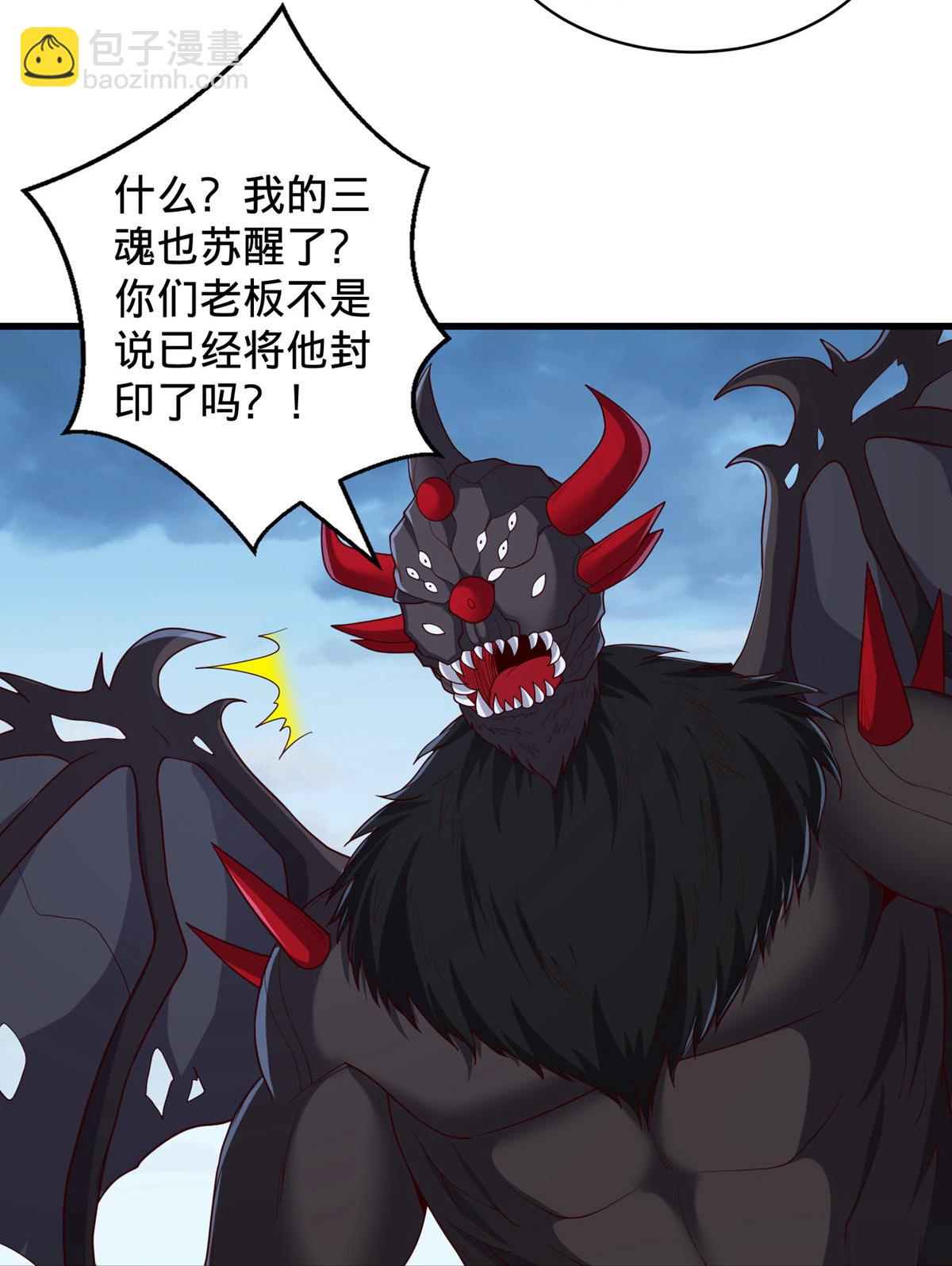 第736话23