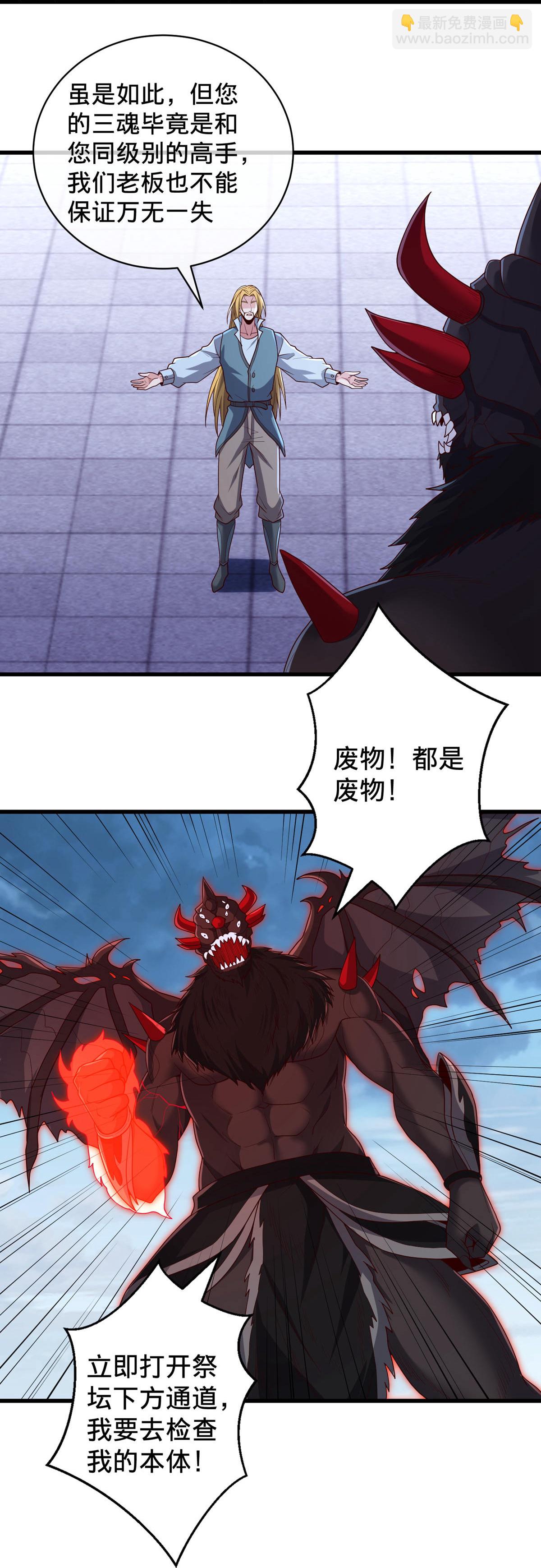 第736话24