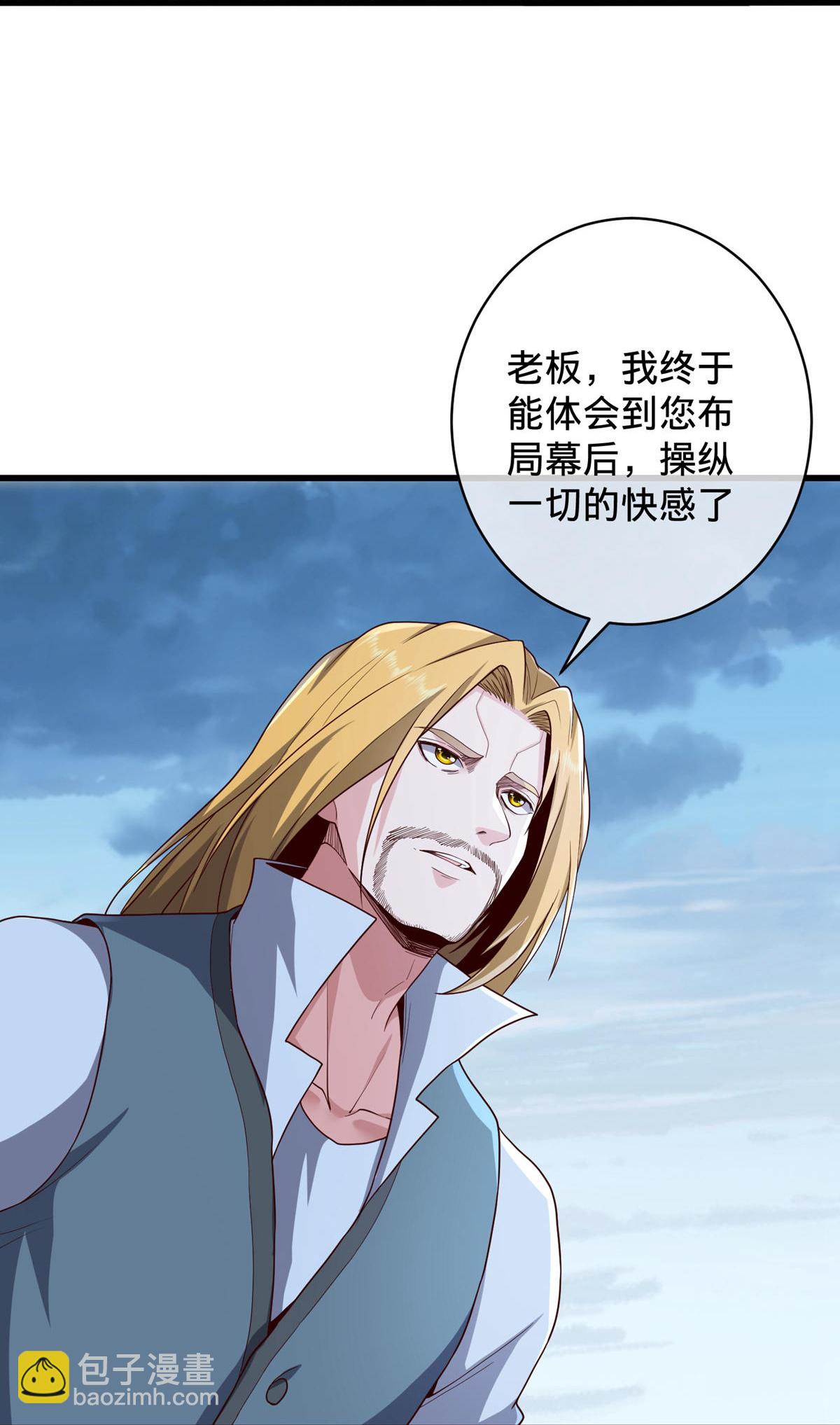 第736话26
