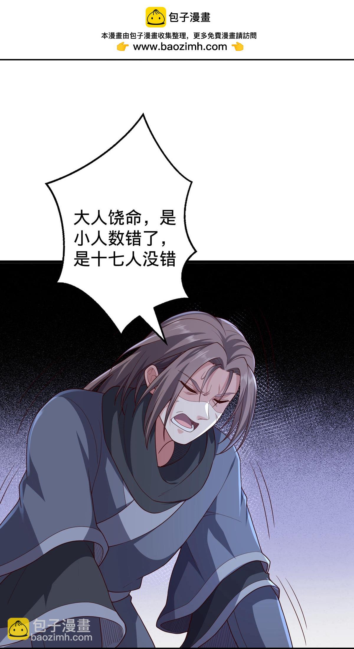 第736话7