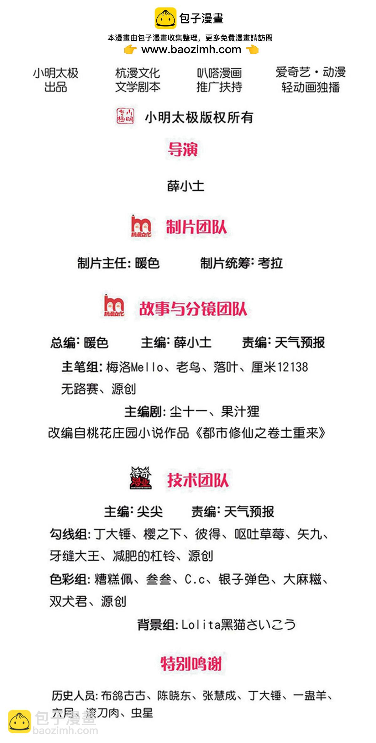 第737话1
