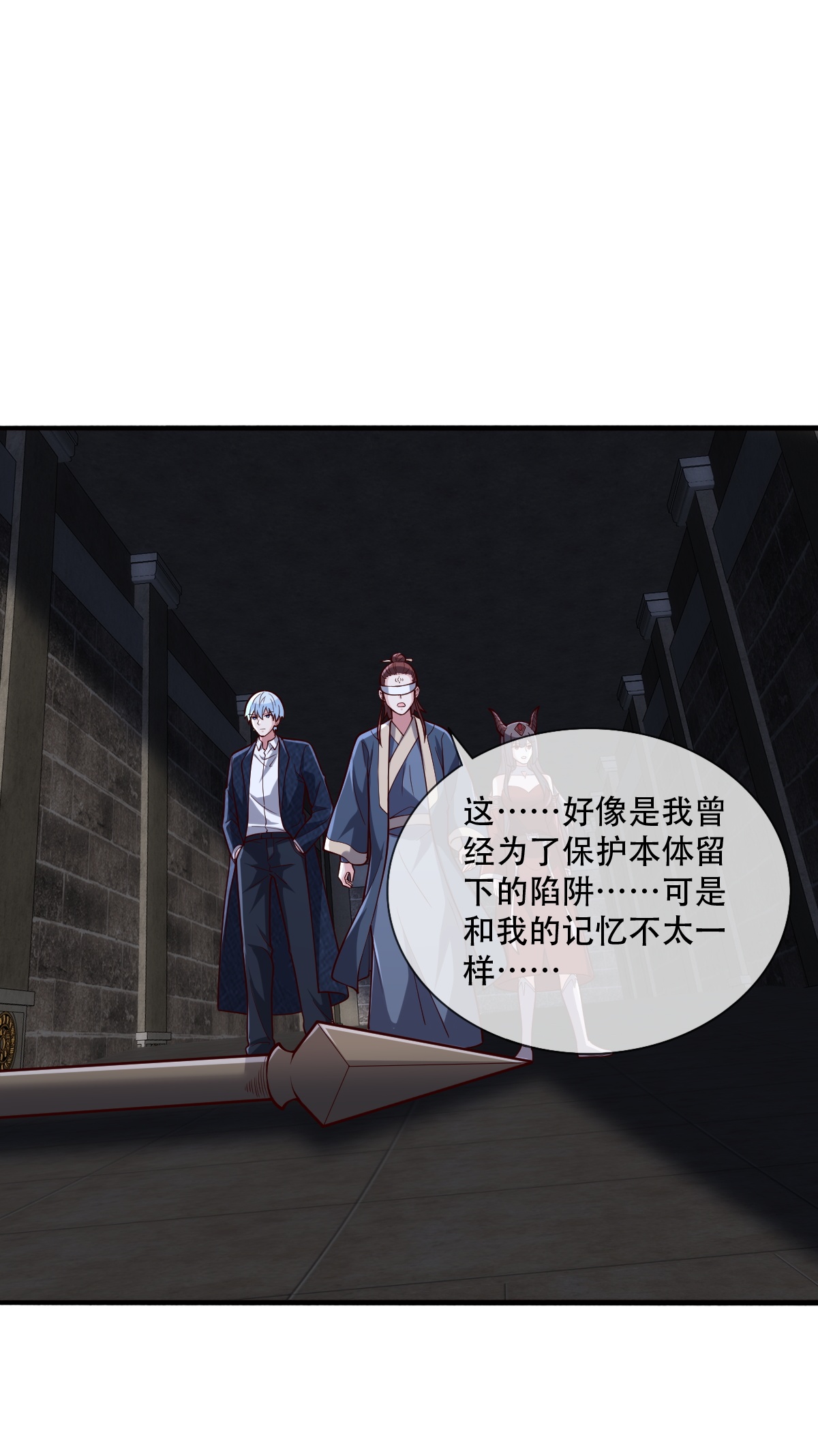 第737话13